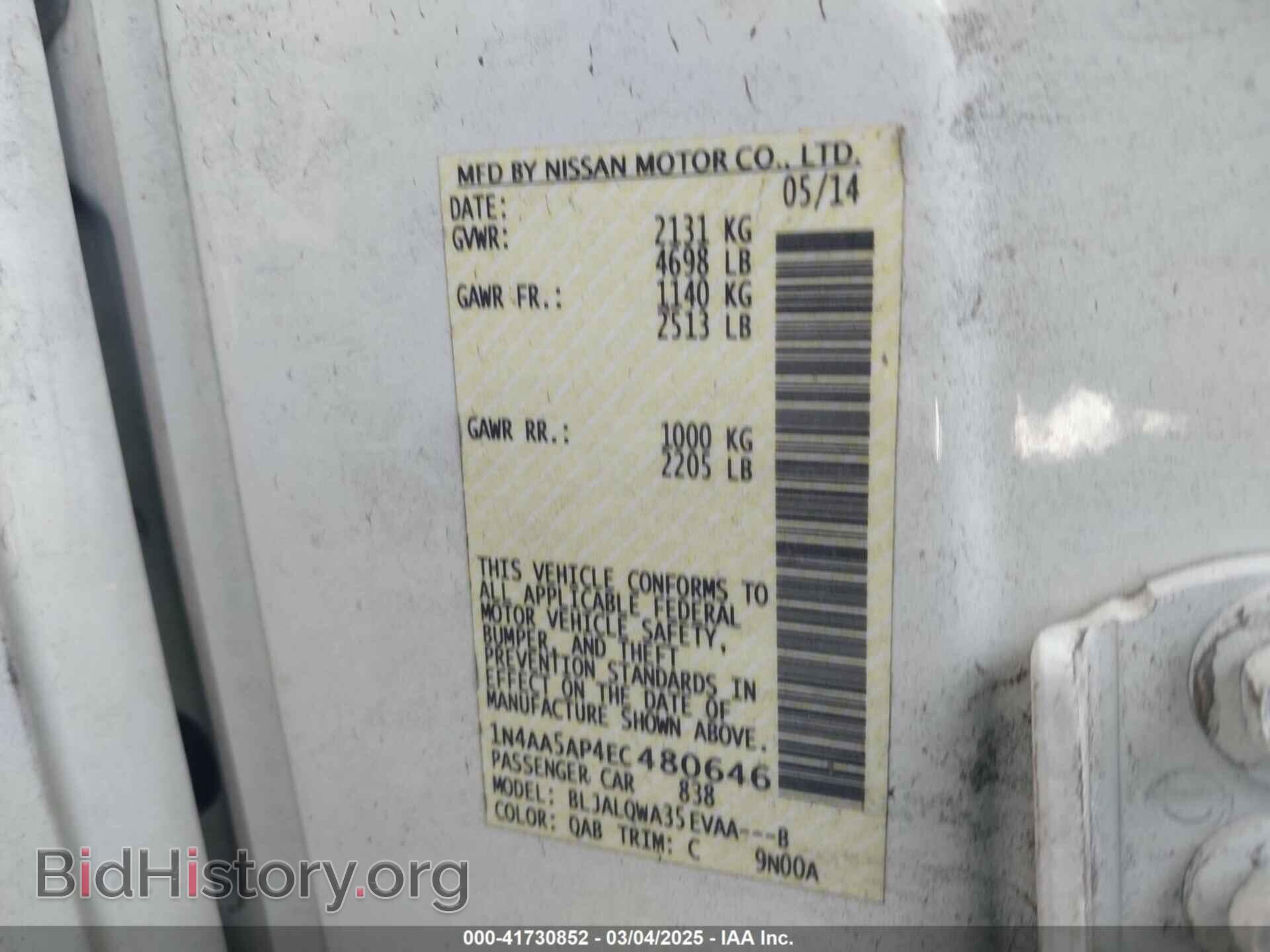 2014 NISSAN MAXIMA - VIN: 1N4AA5AP4EC480646 - Фото 9