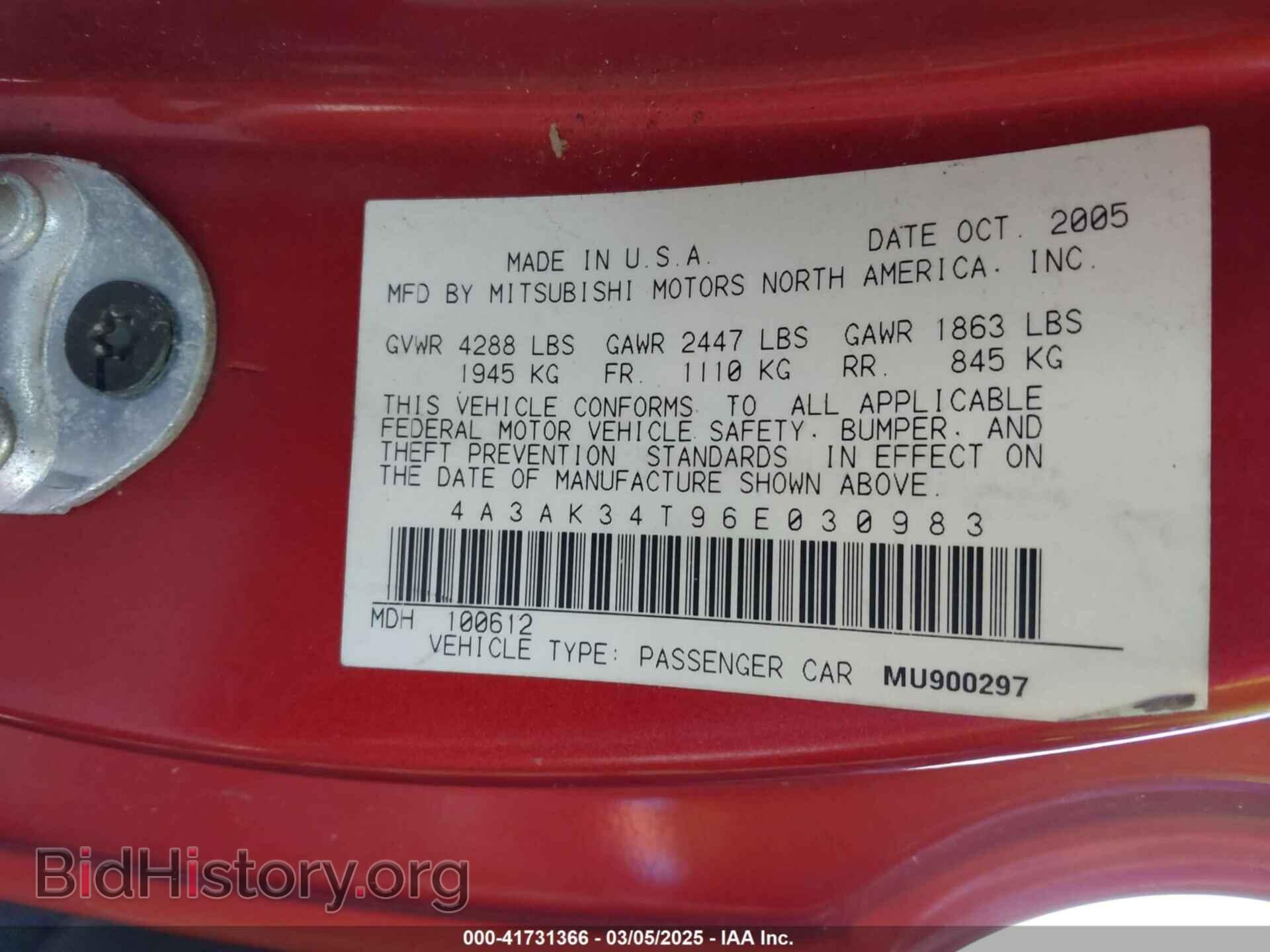 2006 MITSUBISHI ECLIPSE - VIN: 4A3AK34T96E030983 - Photo 9