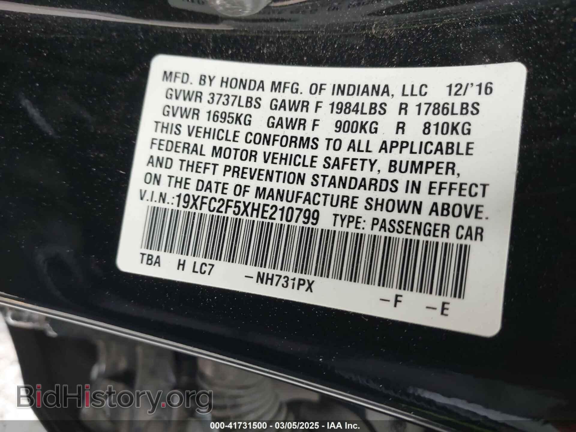 2017 HONDA CIVIC - VIN: 19XFC2F5XHE210799 - Фото 9
