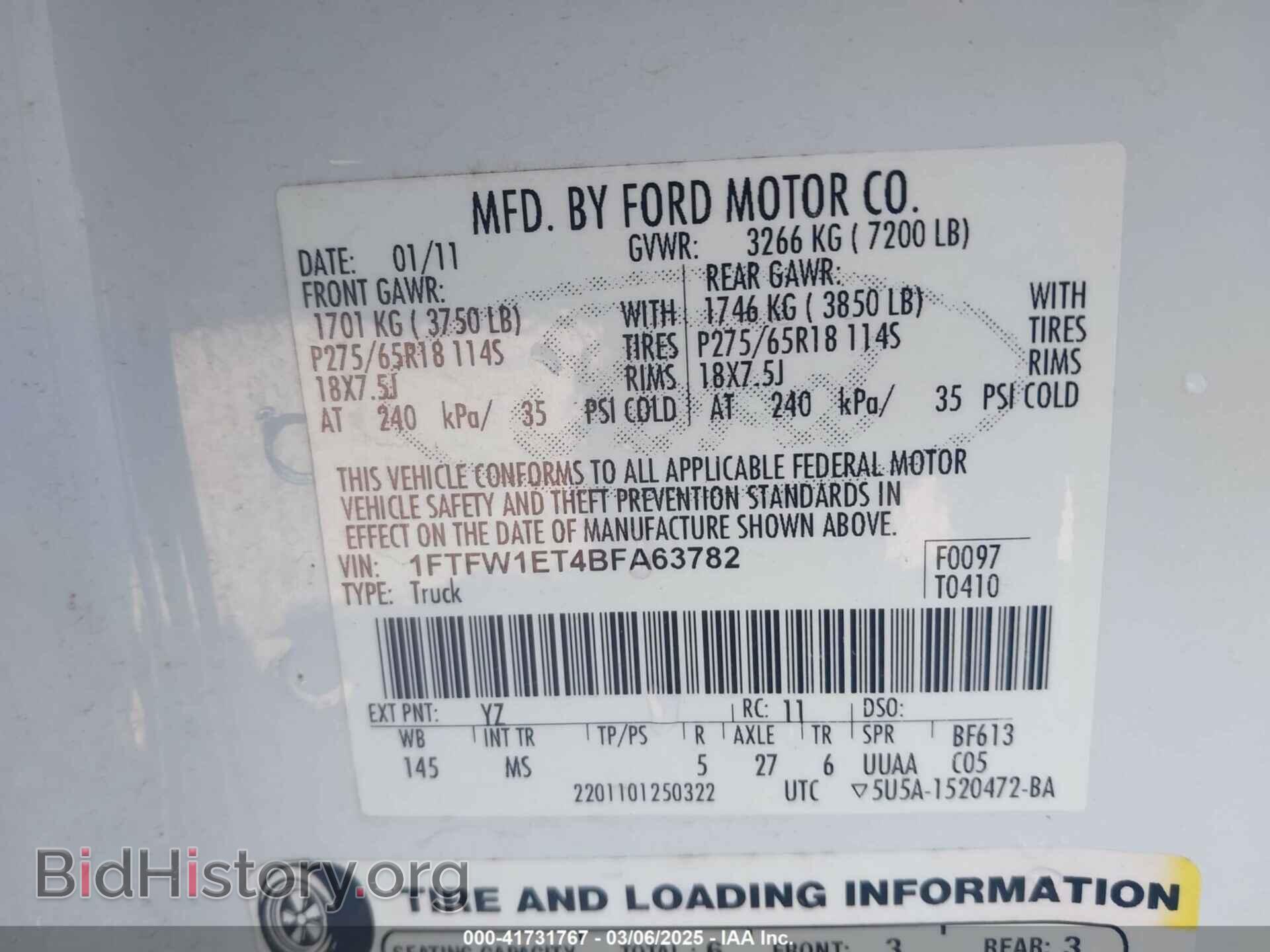 2011 FORD F-150 - VIN: 1FTFW1ET4BFA63782 - Фото 9