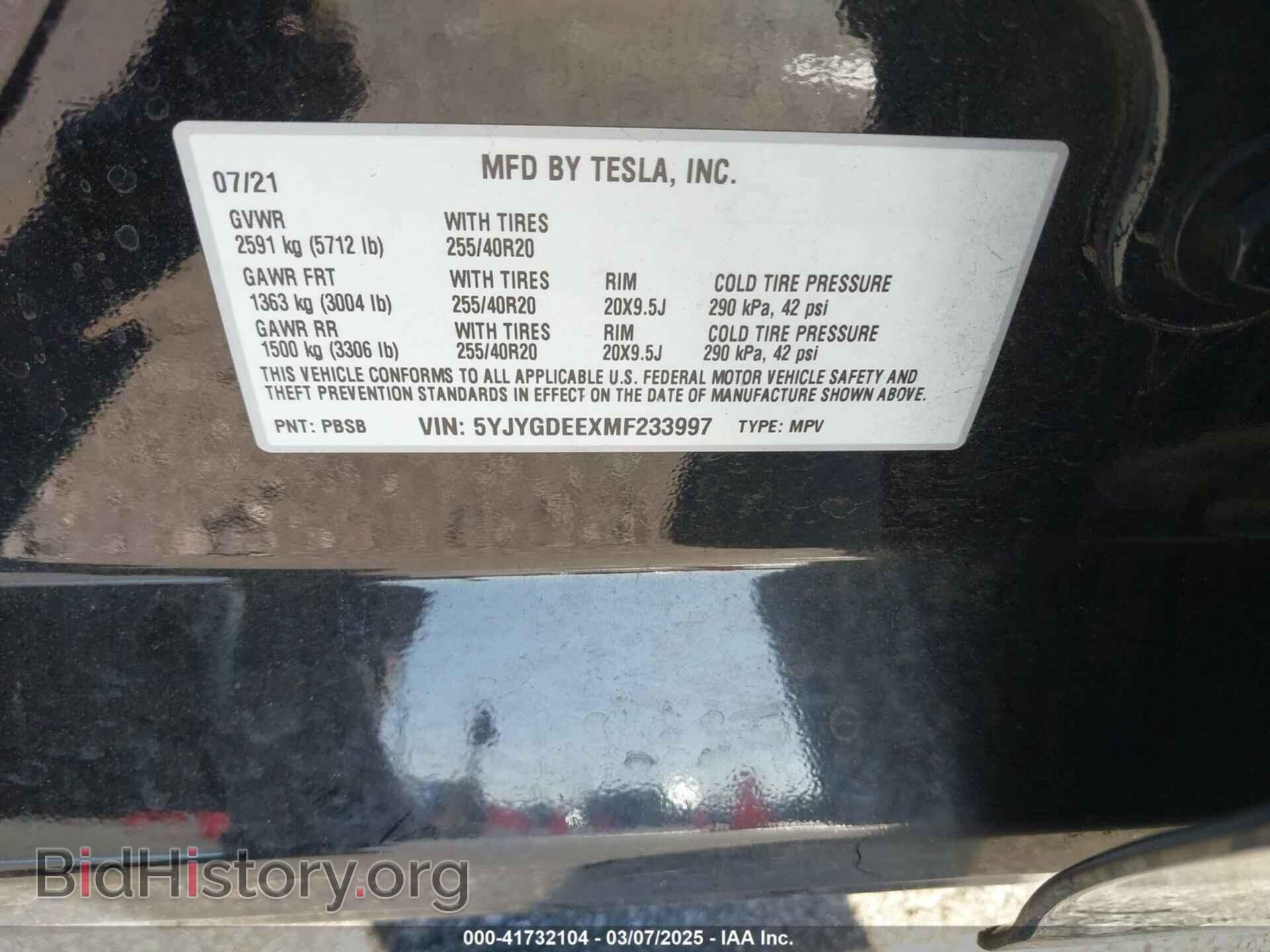 2021 TESLA MODEL Y - VIN: 5YJYGDEEXMF233997 - Фото 9