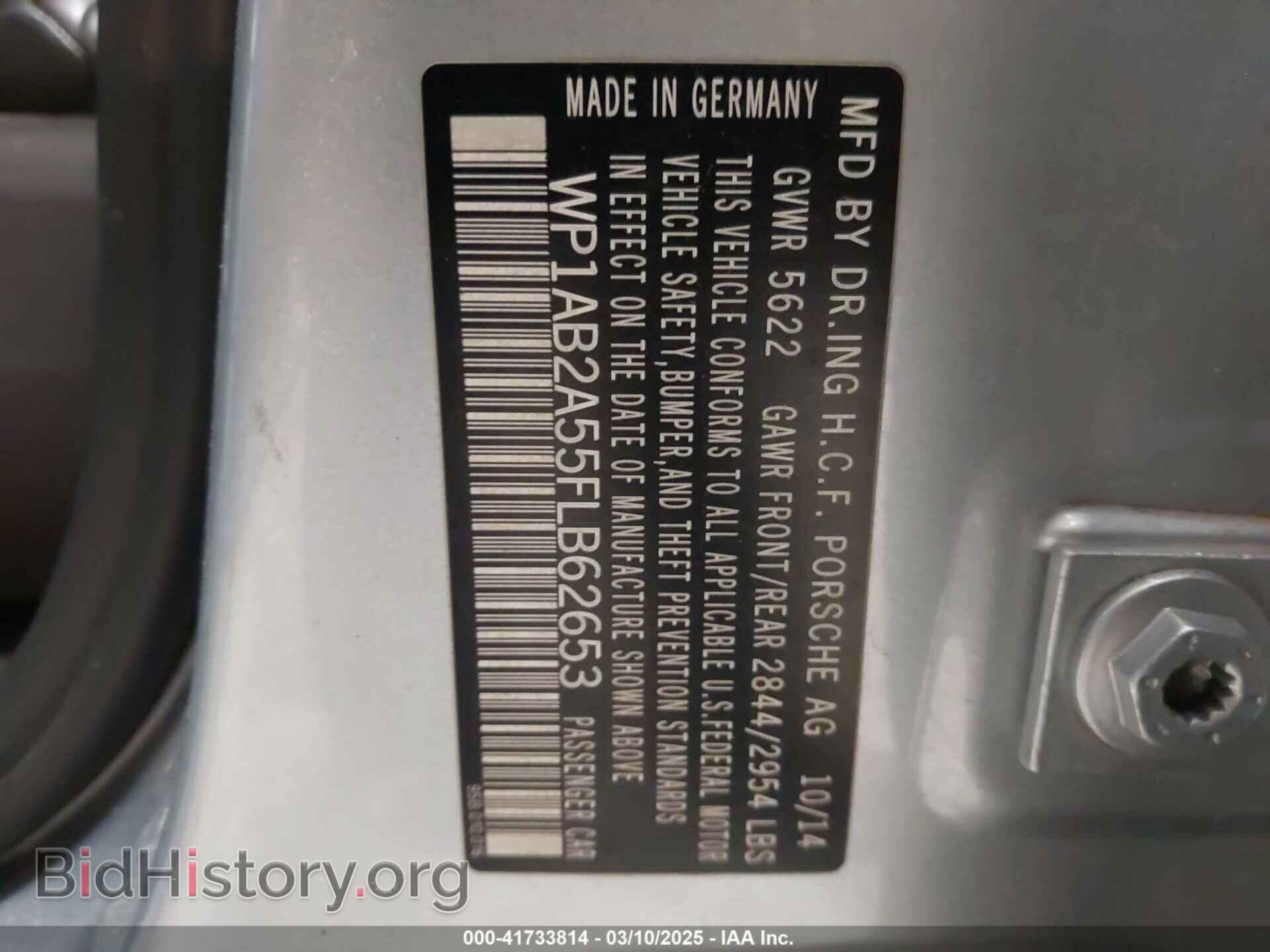 2015 PORSCHE MACAN - VIN: WP1AB2A55FLB62653 - Фото 9