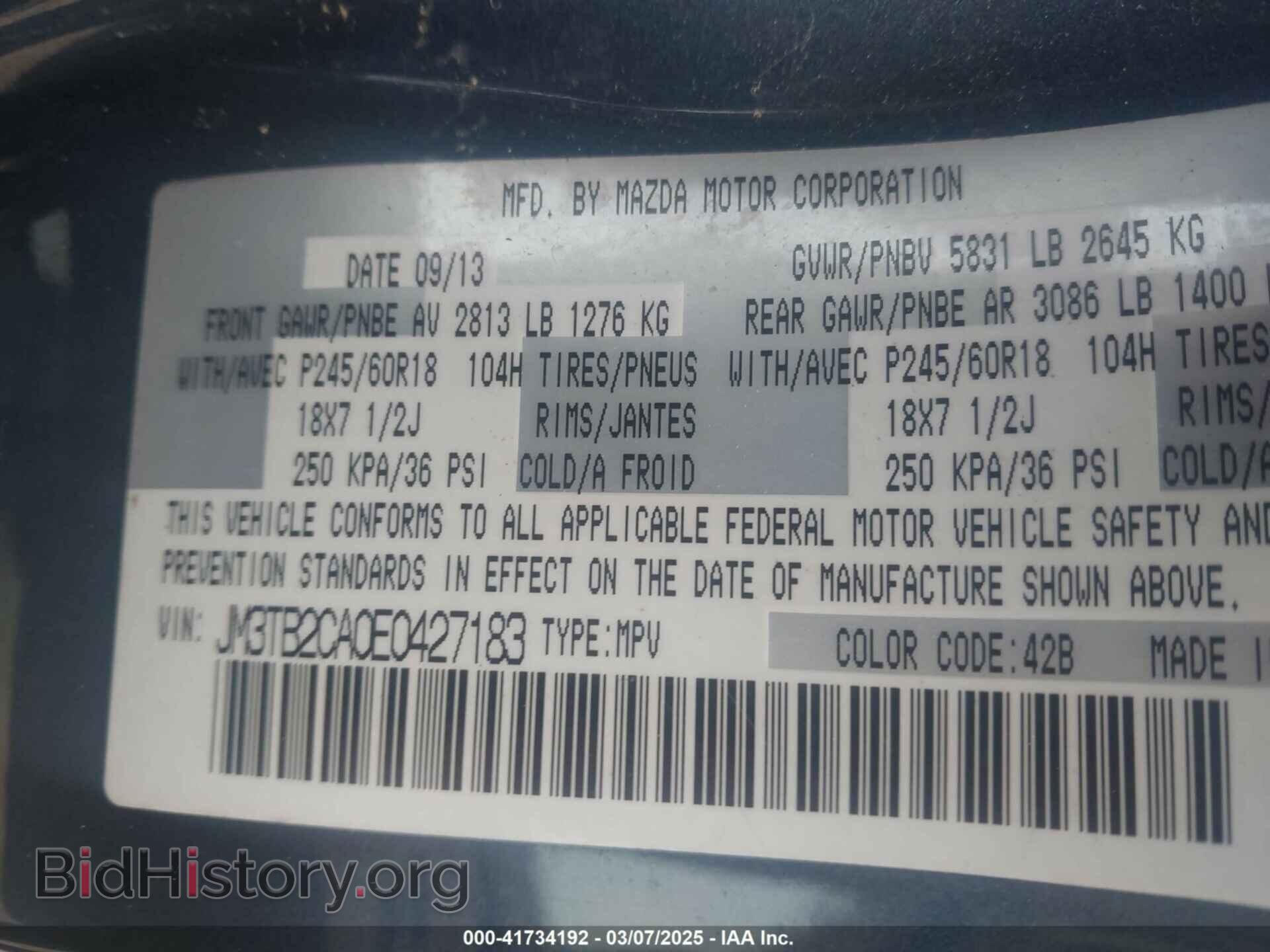 2014 MAZDA CX-9 - VIN: JM3TB2CA0E0427183 - Фото 9