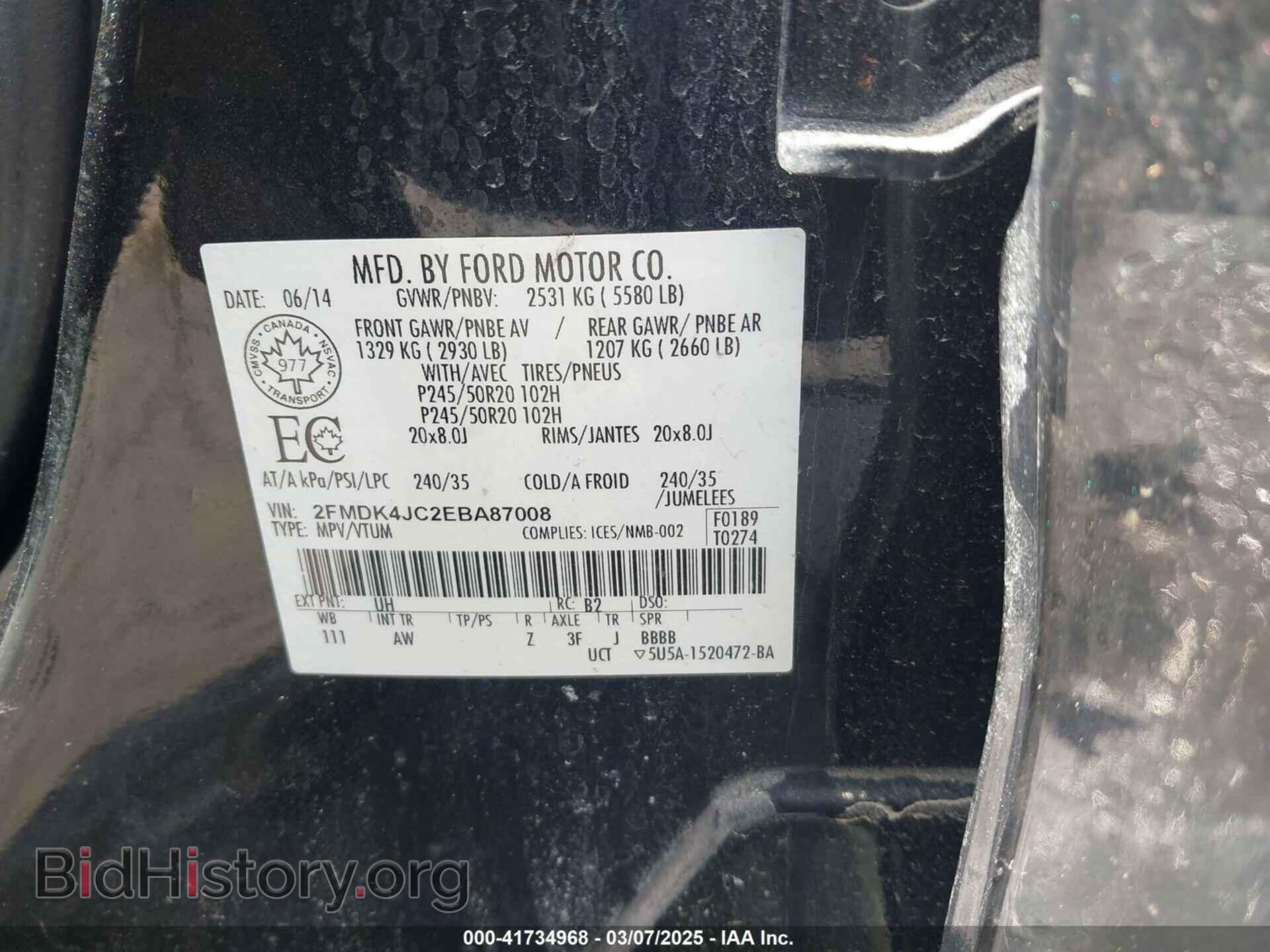 2014 FORD EDGE - VIN: 2FMDK4JC2EBA87008 - Фото 9