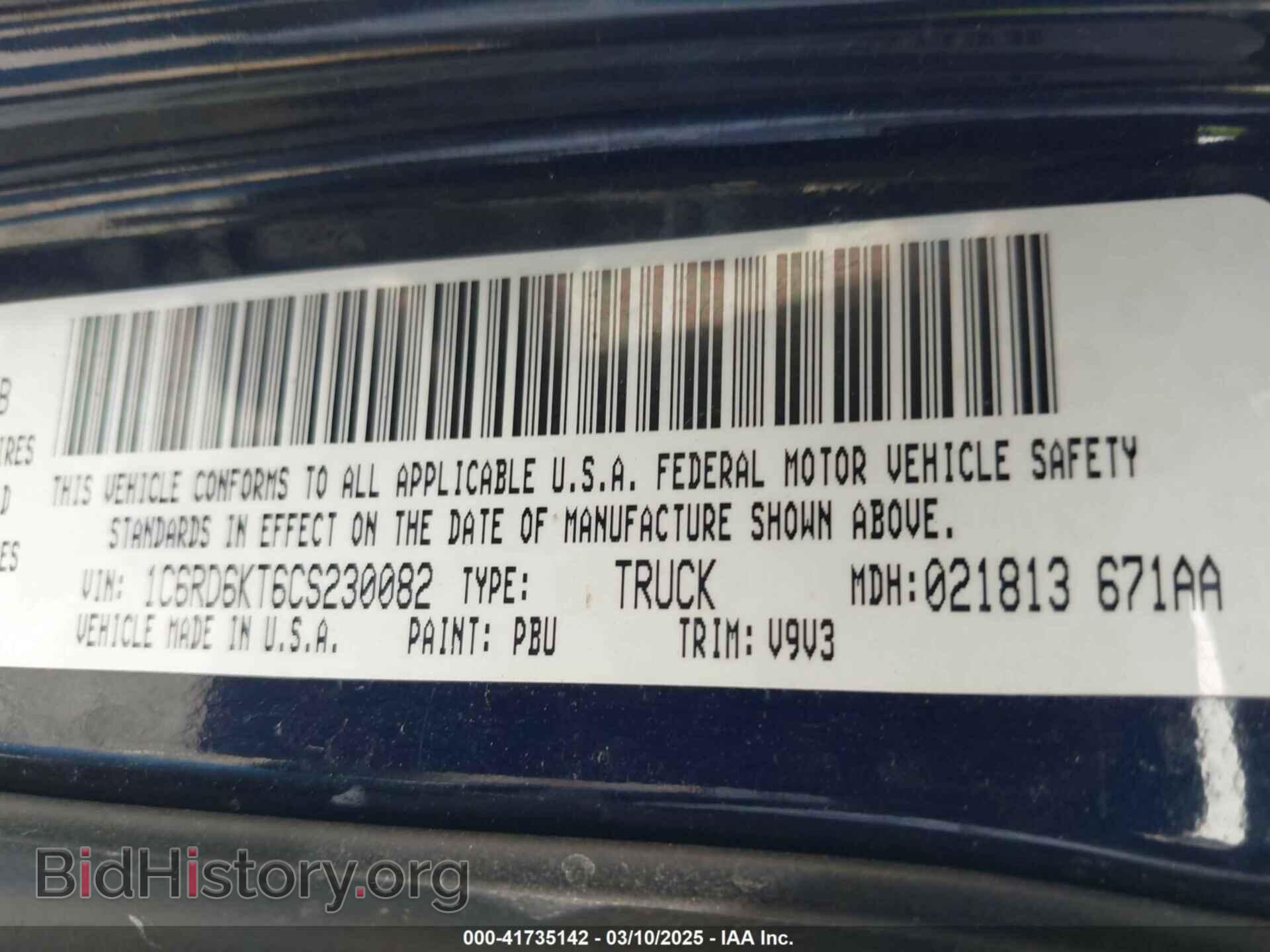 2012 RAM 1500 - VIN: 1C6RD6KT6CS230082 - Фото 9