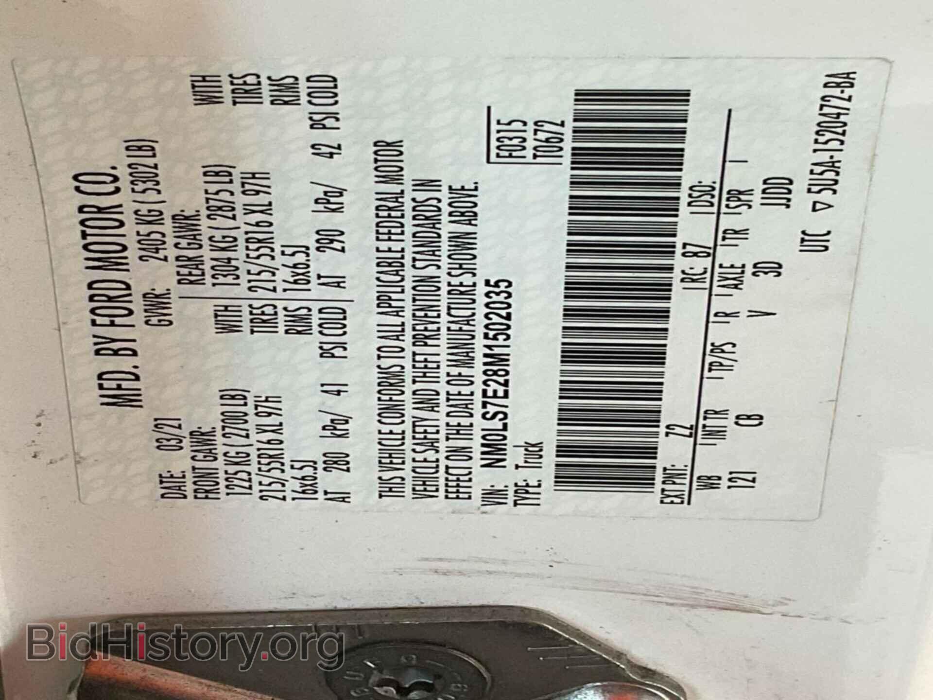 2021 FORD TRANSIT CONNECT - VIN: NM0LS7E28M1502035 - Фото 8