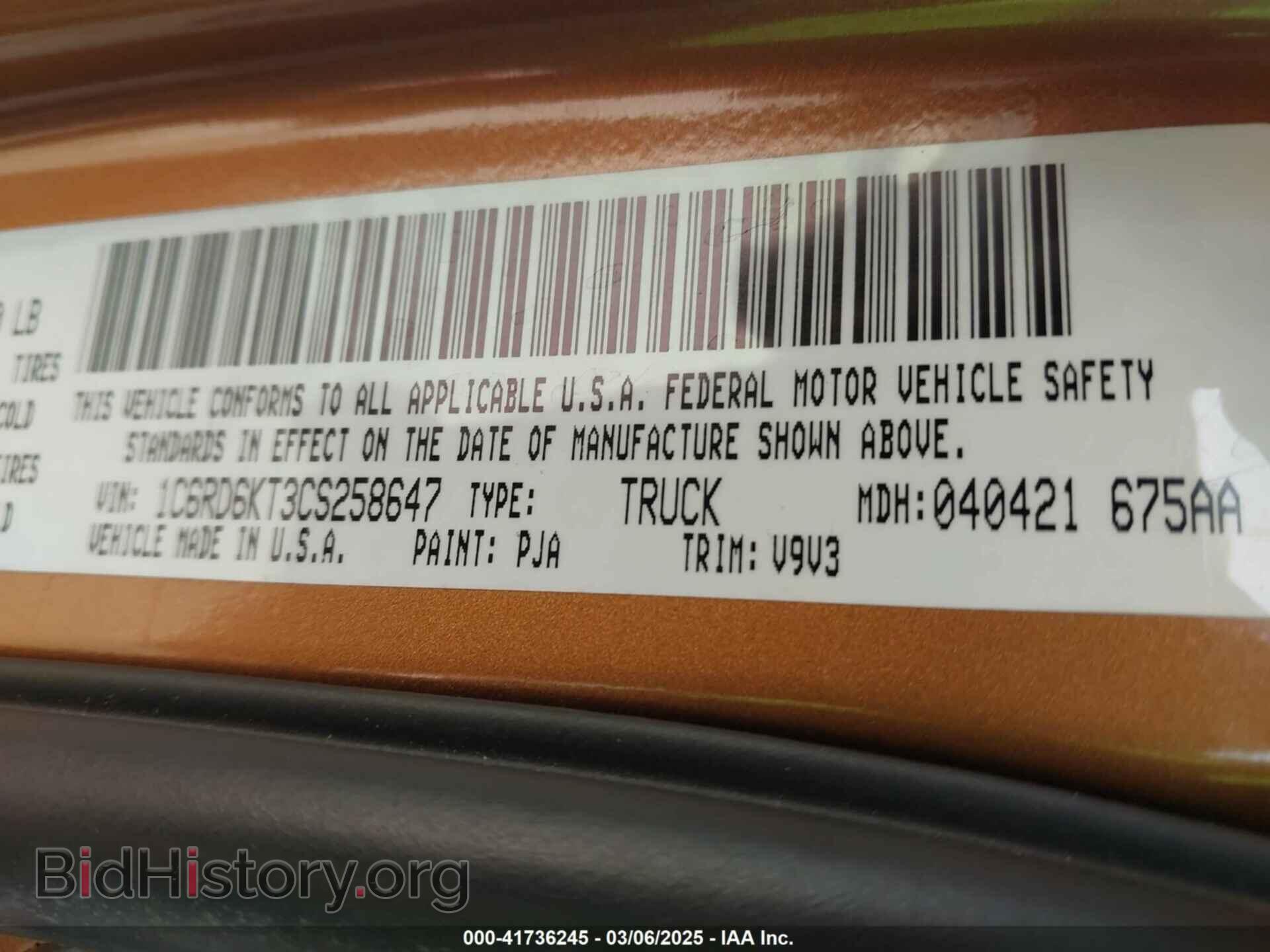 2012 RAM 1500 - VIN: 1C6RD6KT3CS258647 - Фото 9