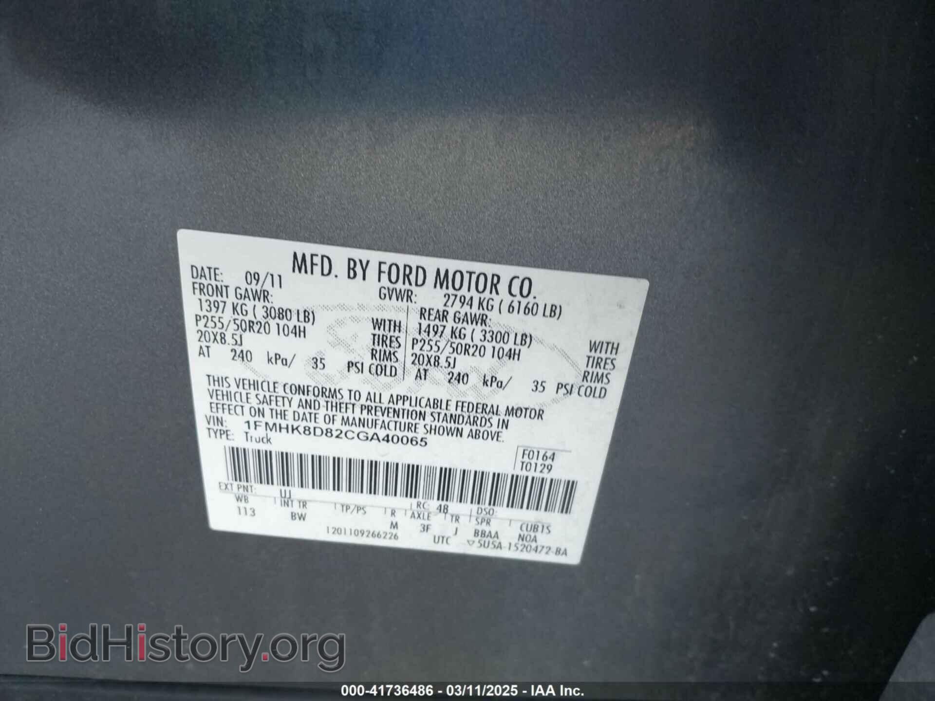 2012 FORD EXPLORER - VIN: 1FMHK8D82CGA40065 - Фото 9
