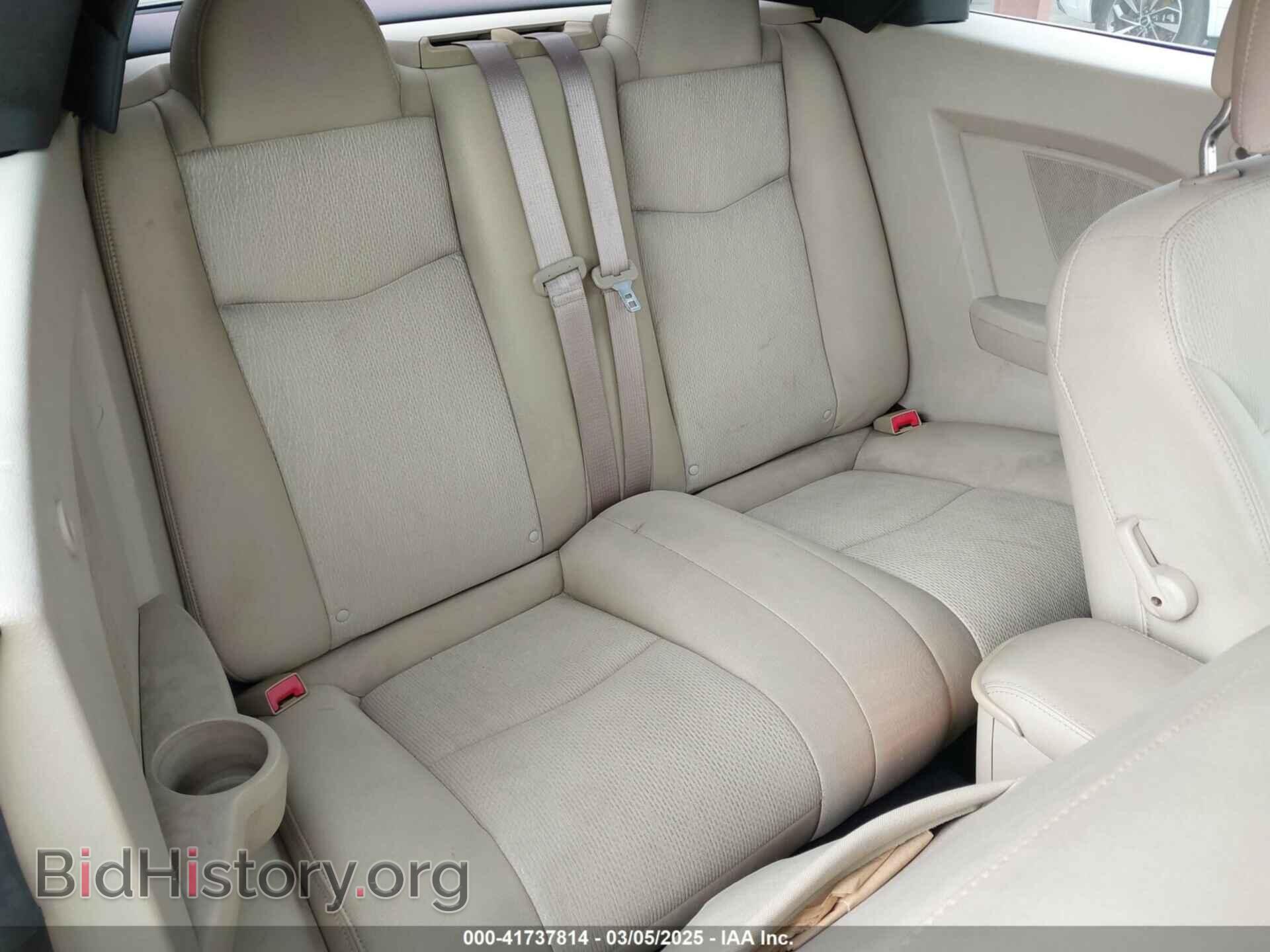 2013 CHRYSLER 200 - VIN: 1C3BCBEB7DN511739 - Фото 8