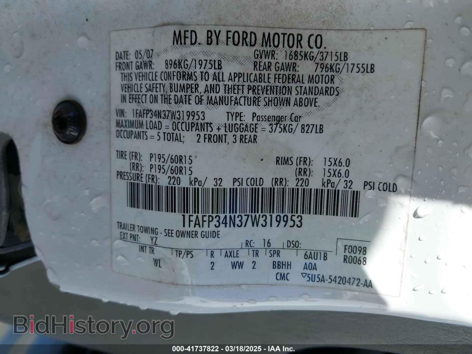 2007 FORD FOCUS - VIN: 1FAFP34N37W319953 - Фото 9