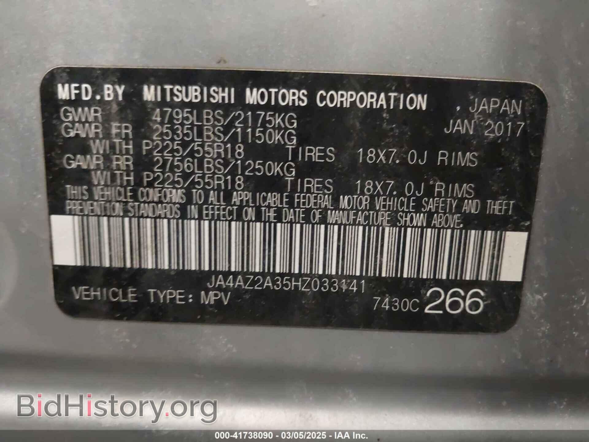 2017 MITSUBISHI OUTLANDER - VIN: JA4AZ2A35HZ033141 - Фото 9