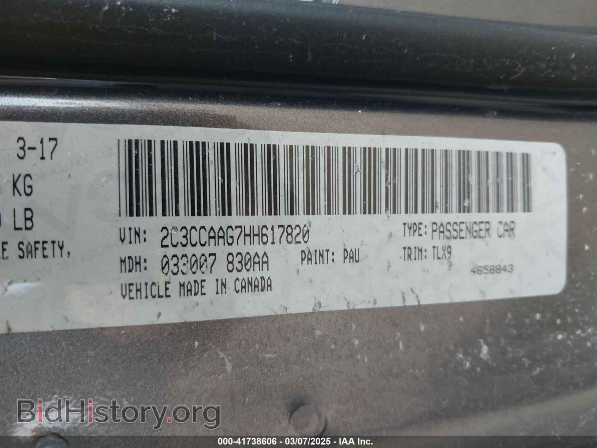 2017 CHRYSLER 300 - VIN: 2C3CCAAG7HH617820 - Фото 9
