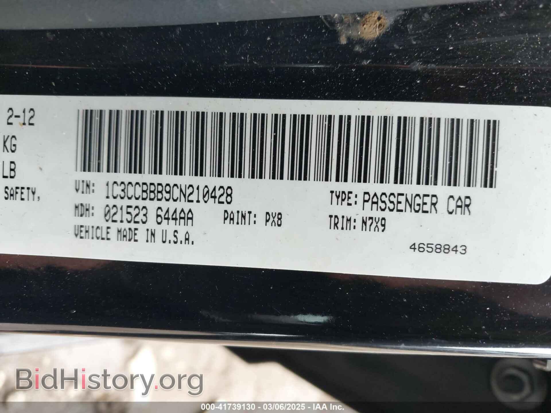 2012 CHRYSLER 200 - VIN: 1C3CCBBB9CN210428 - Фото 9