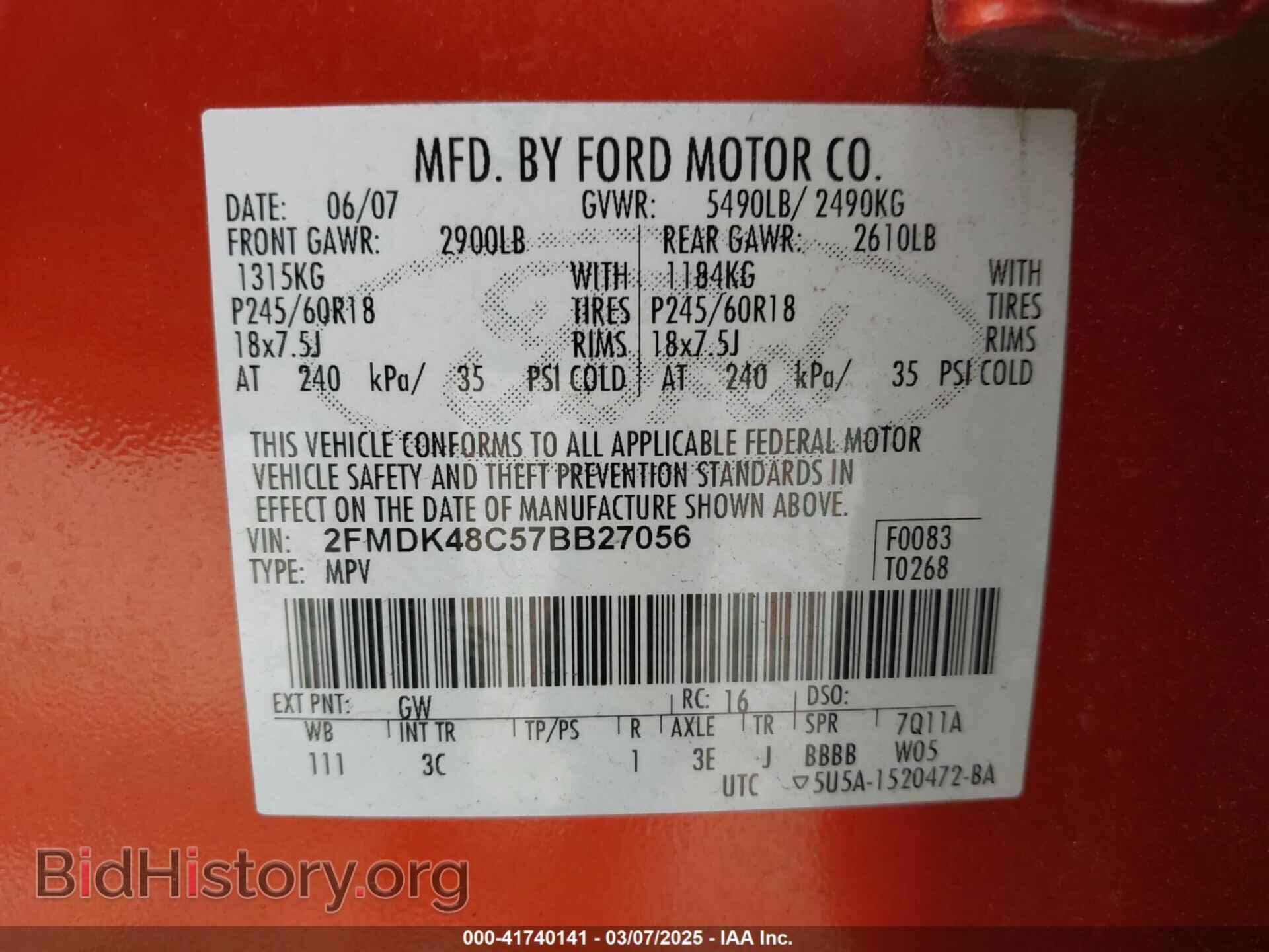 2007 FORD EDGE - VIN: 2FMDK48C57BB27056 - Фото 9
