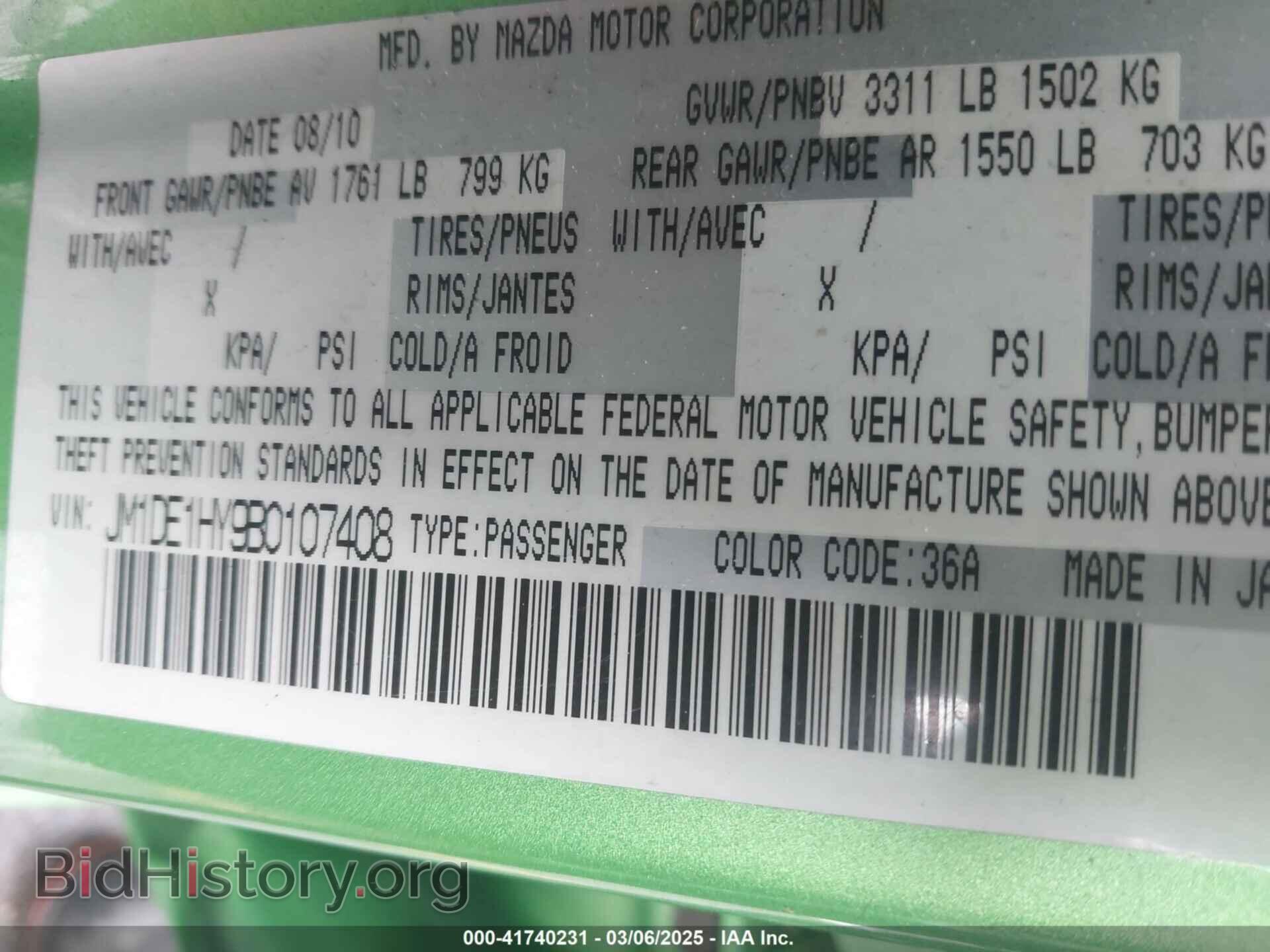 2011 MAZDA MAZDA2 - VIN: JM1DE1HY9B0107408 - Фото 9