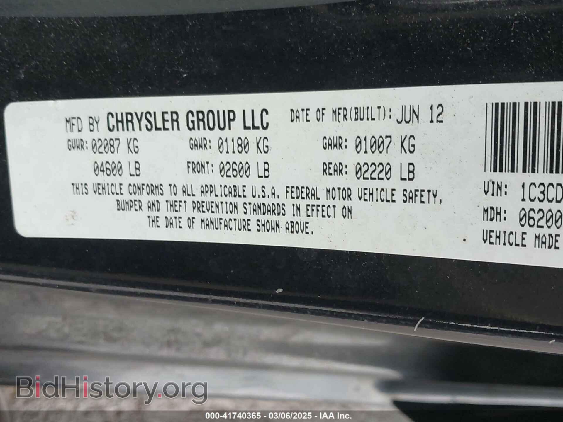 2012 DODGE AVENGER - VIN: 1C3CDZCB5CN280383 - Фото 9