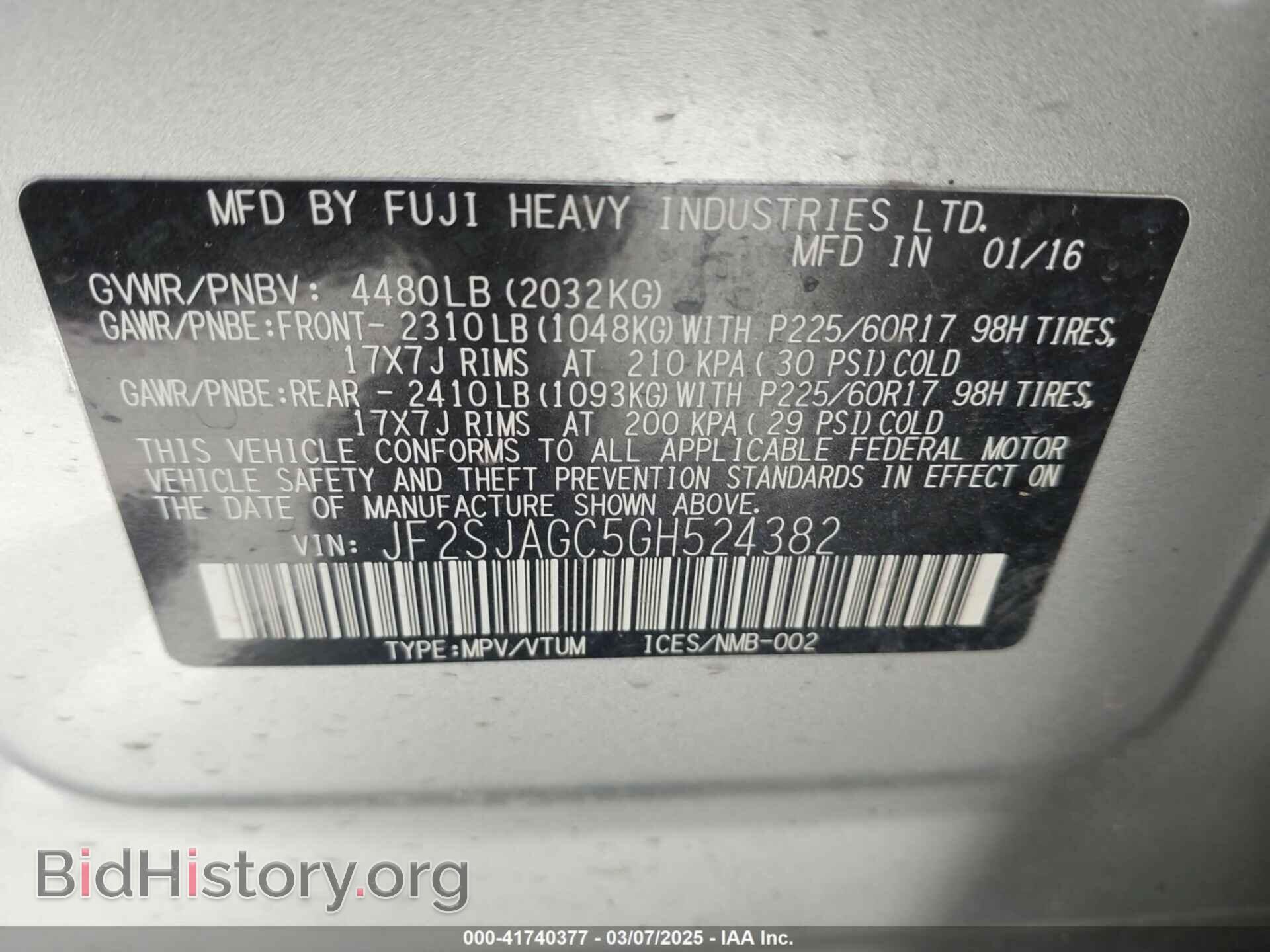 2016 SUBARU FORESTER - VIN: JF2SJAGC5GH524382 - Фото 9