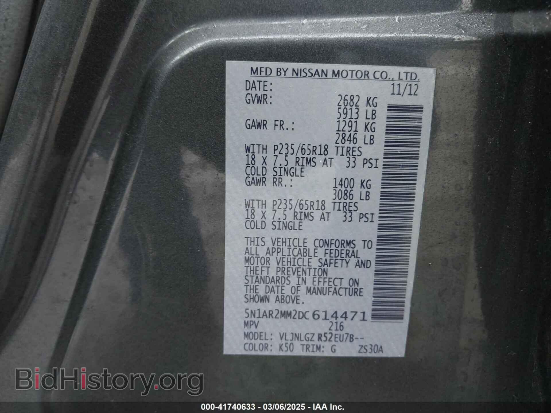 2013 NISSAN PATHFINDER - VIN: 5N1AR2MM2DC614471 - Фото 9
