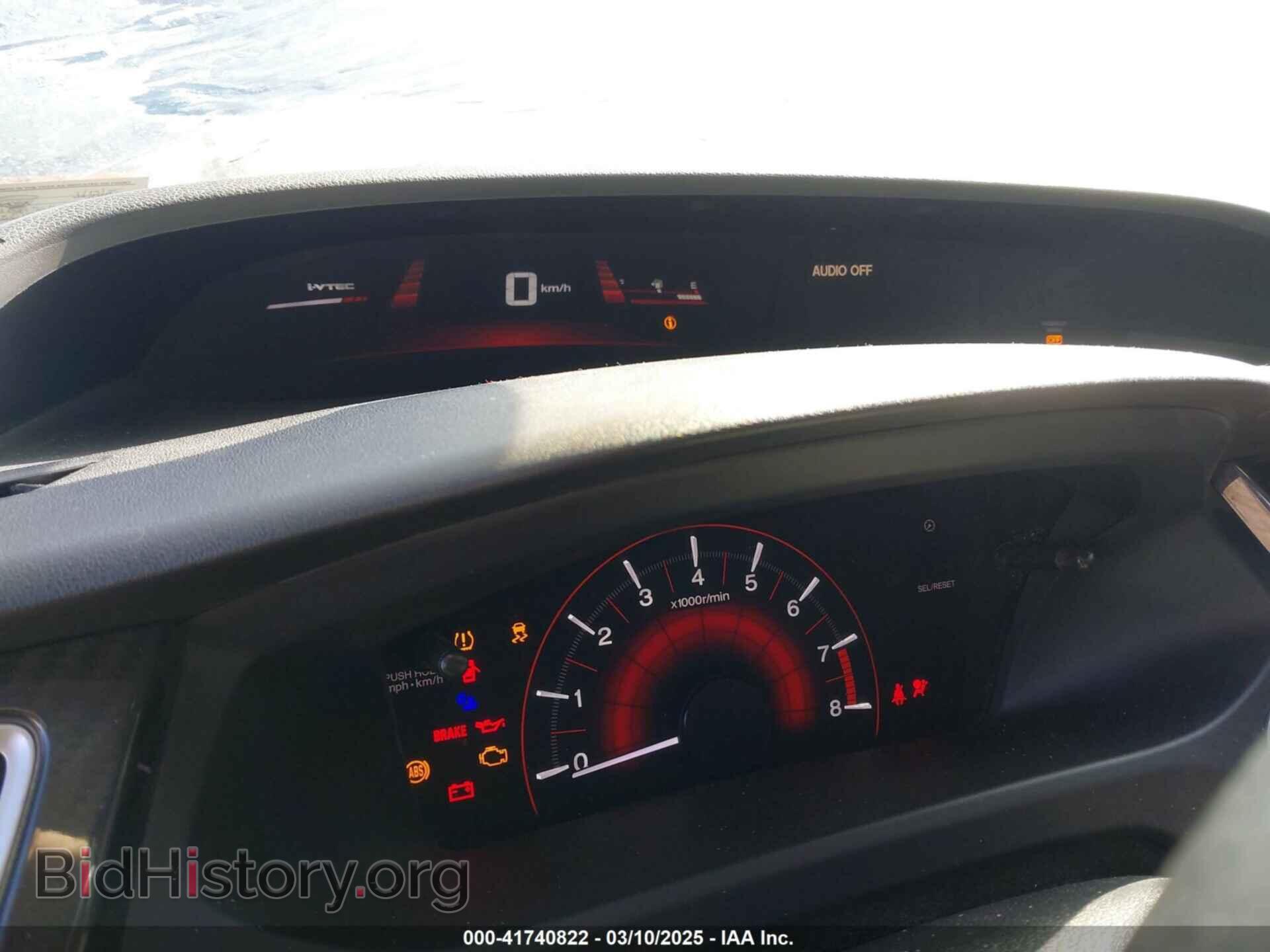 2014 HONDA CIVIC - VIN: 2HGFB6E59EH704827 - Фото 7