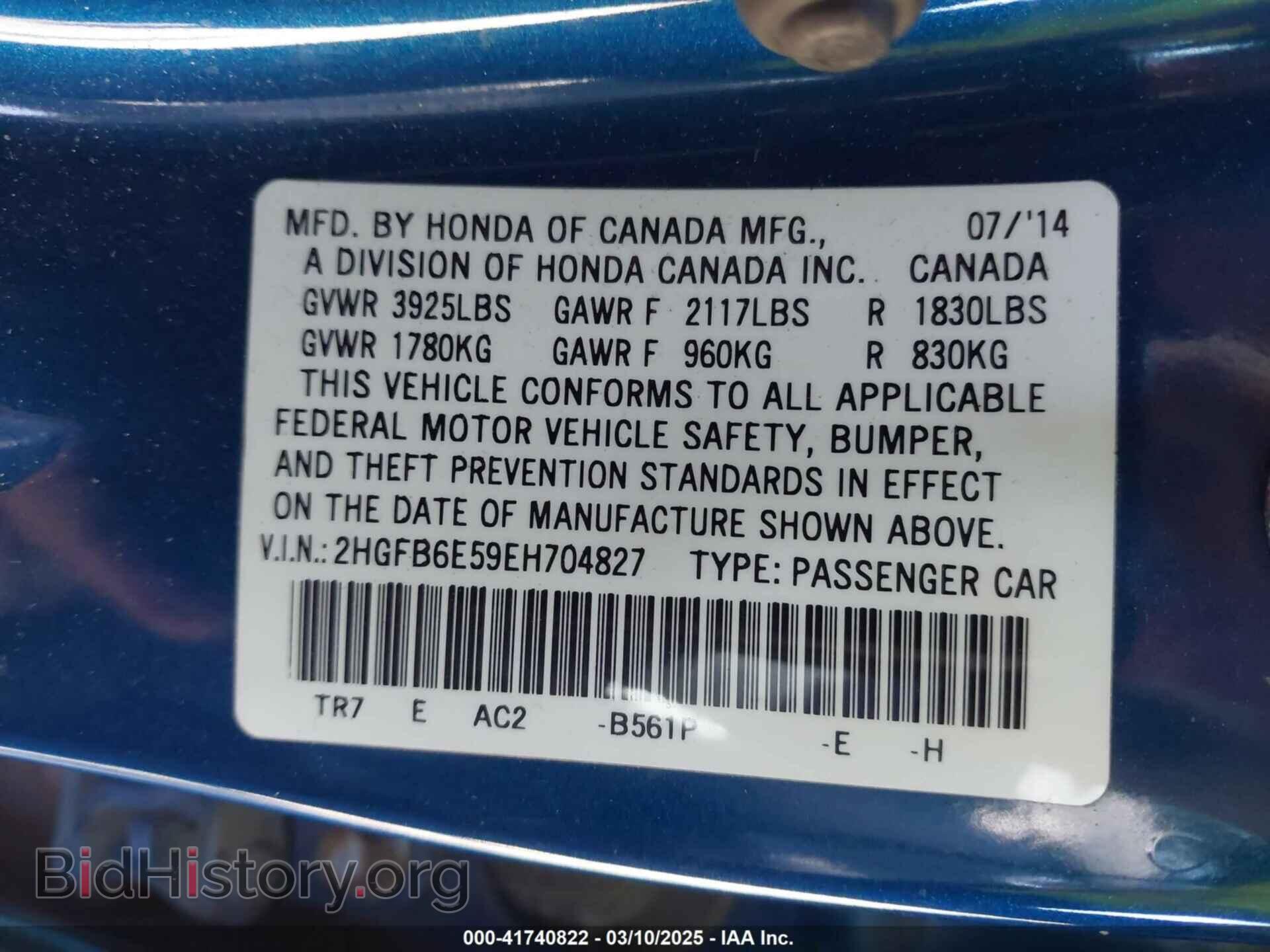 2014 HONDA CIVIC - VIN: 2HGFB6E59EH704827 - Фото 9