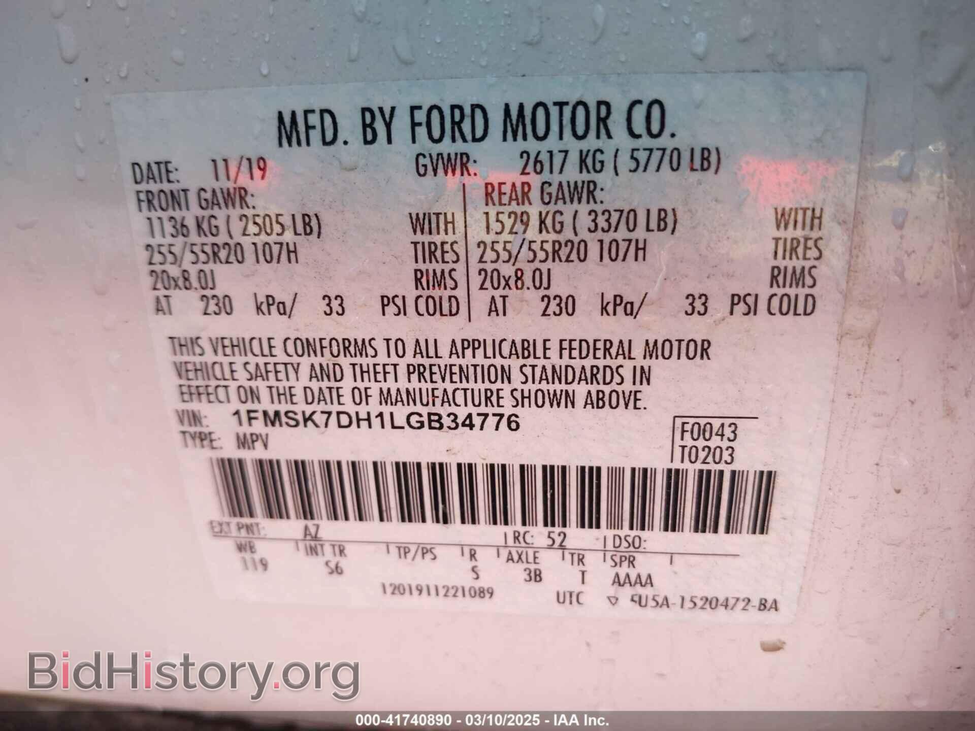 2020 FORD EXPLORER - VIN: 1FMSK7DH1LGB34776 - Фото 9
