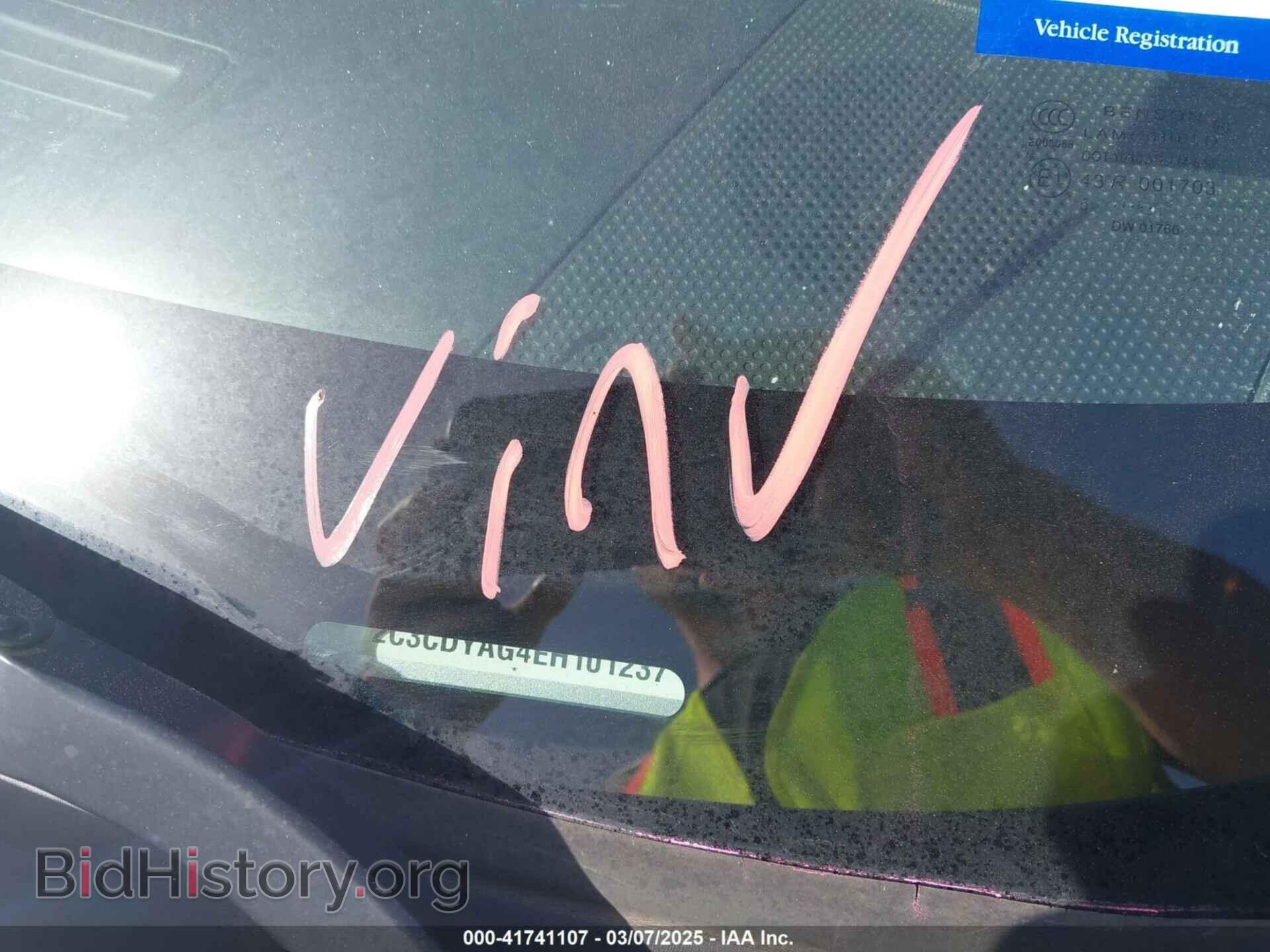 2014 DODGE CHALLENGER - VIN: 2C3CDYAG4EH101237 - Фото 9