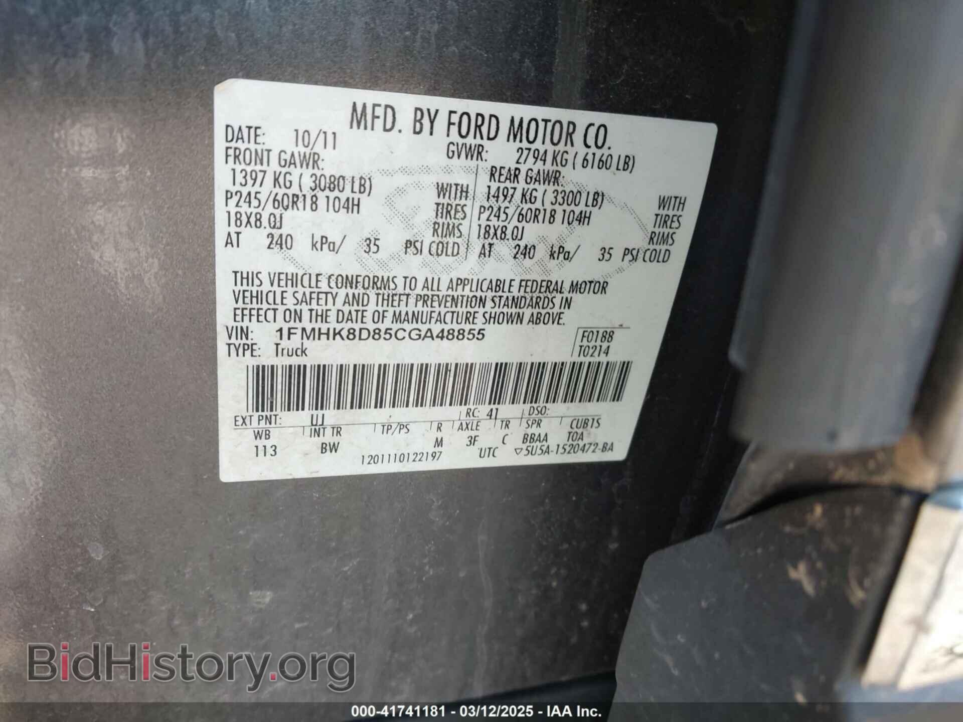 2012 FORD EXPLORER - VIN: 1FMHK8D85CGA48855 - Фото 9