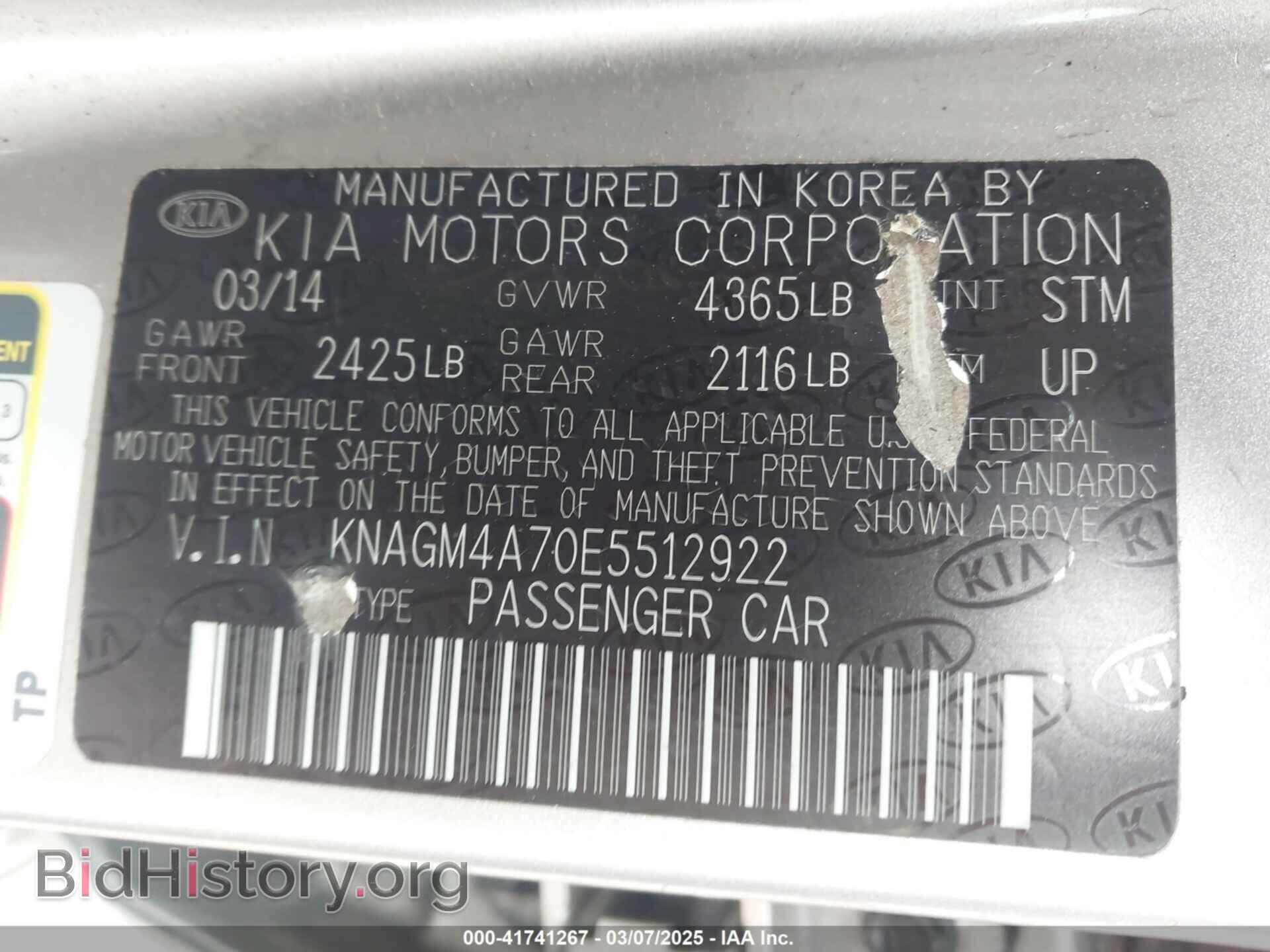 2014 KIA OPTIMA - VIN: KNAGM4A70E5512922 - Фото 9