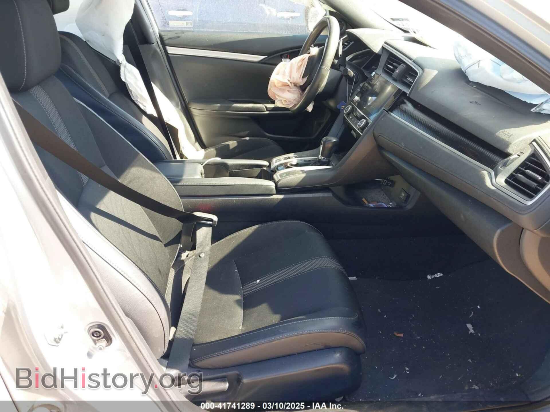 2020 HONDA CIVIC - VIN: 2HGFC2F85LH559264 - Фото 5