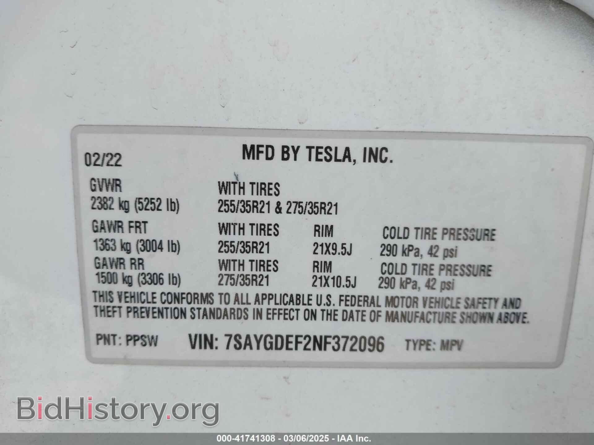 2022 TESLA MODEL Y - VIN: 7SAYGDEF2NF372096 - Фото 9