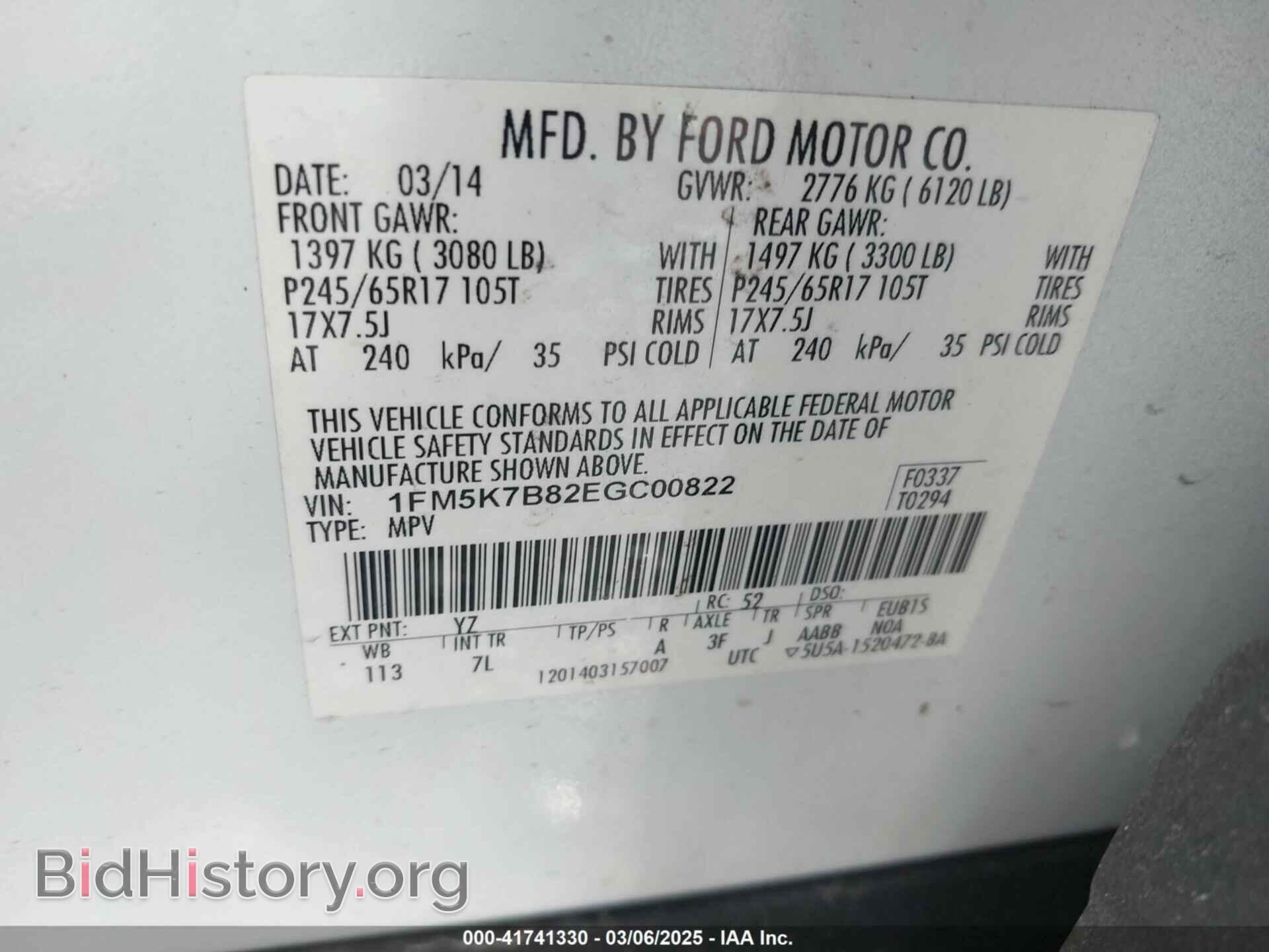 2014 FORD EXPLORER - VIN: 1FM5K7B82EGC00822 - Фото 9