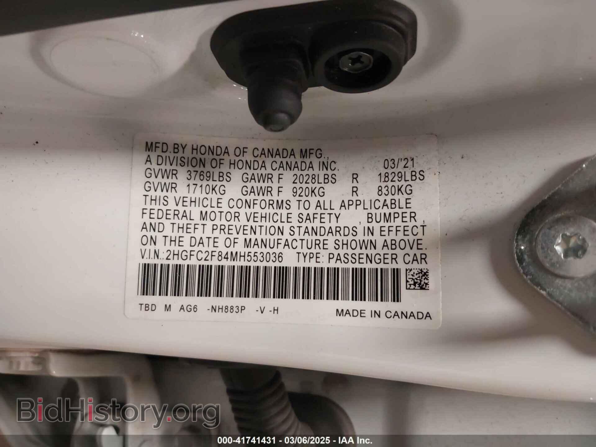 2021 HONDA CIVIC - VIN: 2HGFC2F84MH553036 - Фото 9