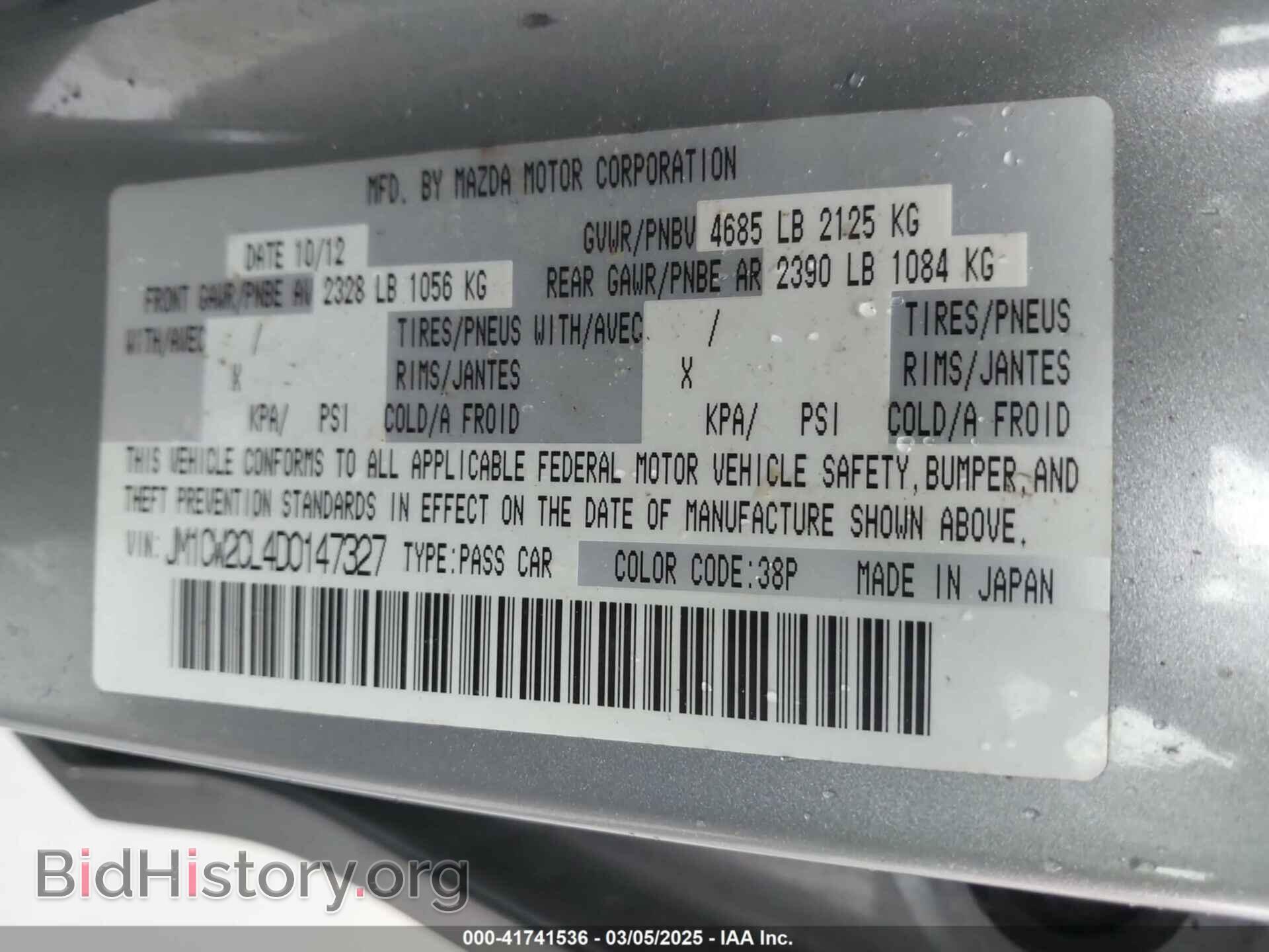 2013 MAZDA MAZDA5 - VIN: JM1CW2CL4D0147327 - Фото 9