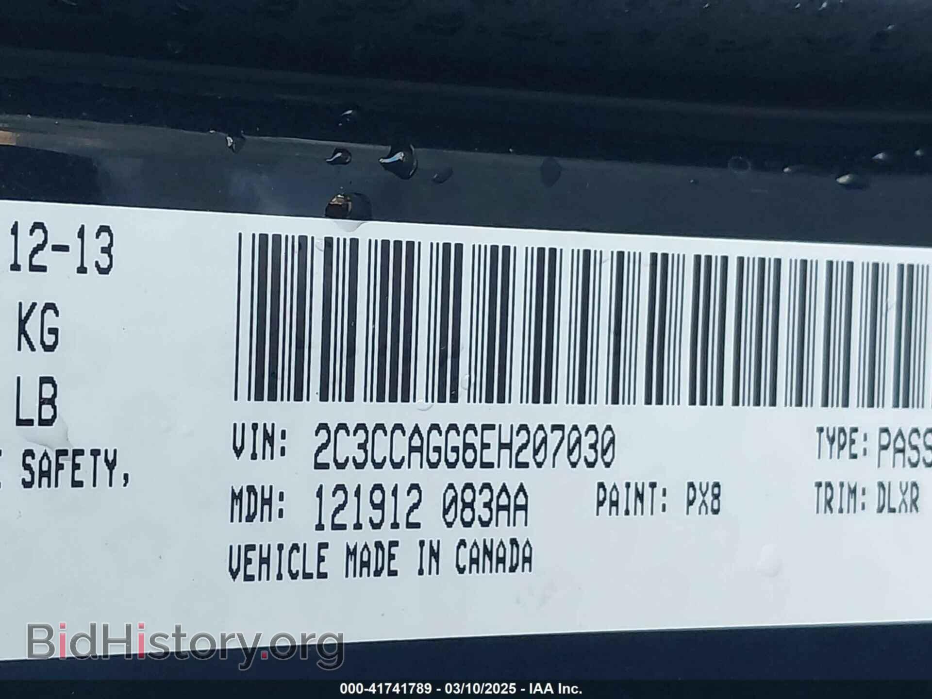2014 CHRYSLER 300 - VIN: 2C3CCAGG6EH207030 - Фото 9