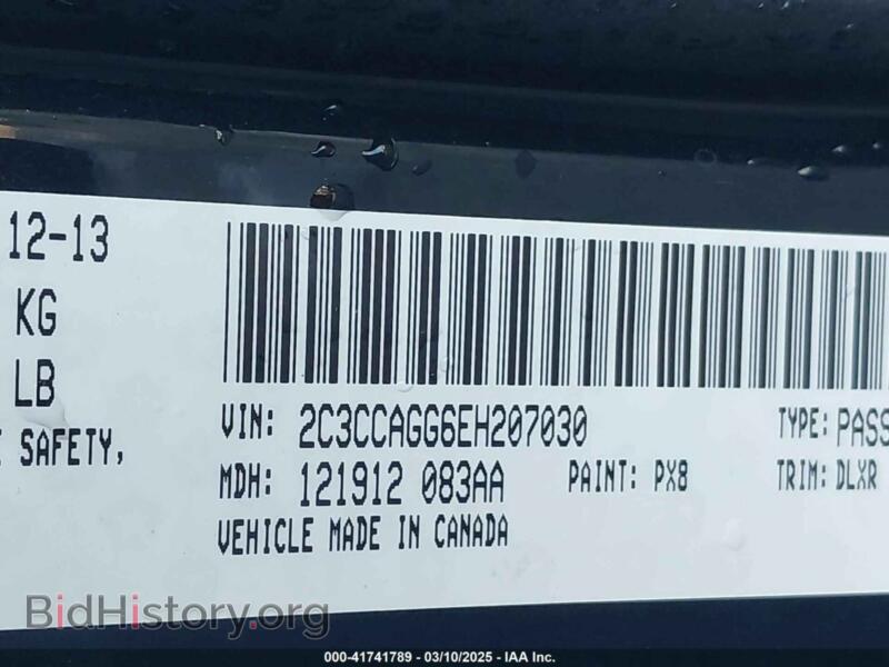 2014 Chrysler 300 (VIN 2C3CCAGG6EH207030) — фото 9 из 16
