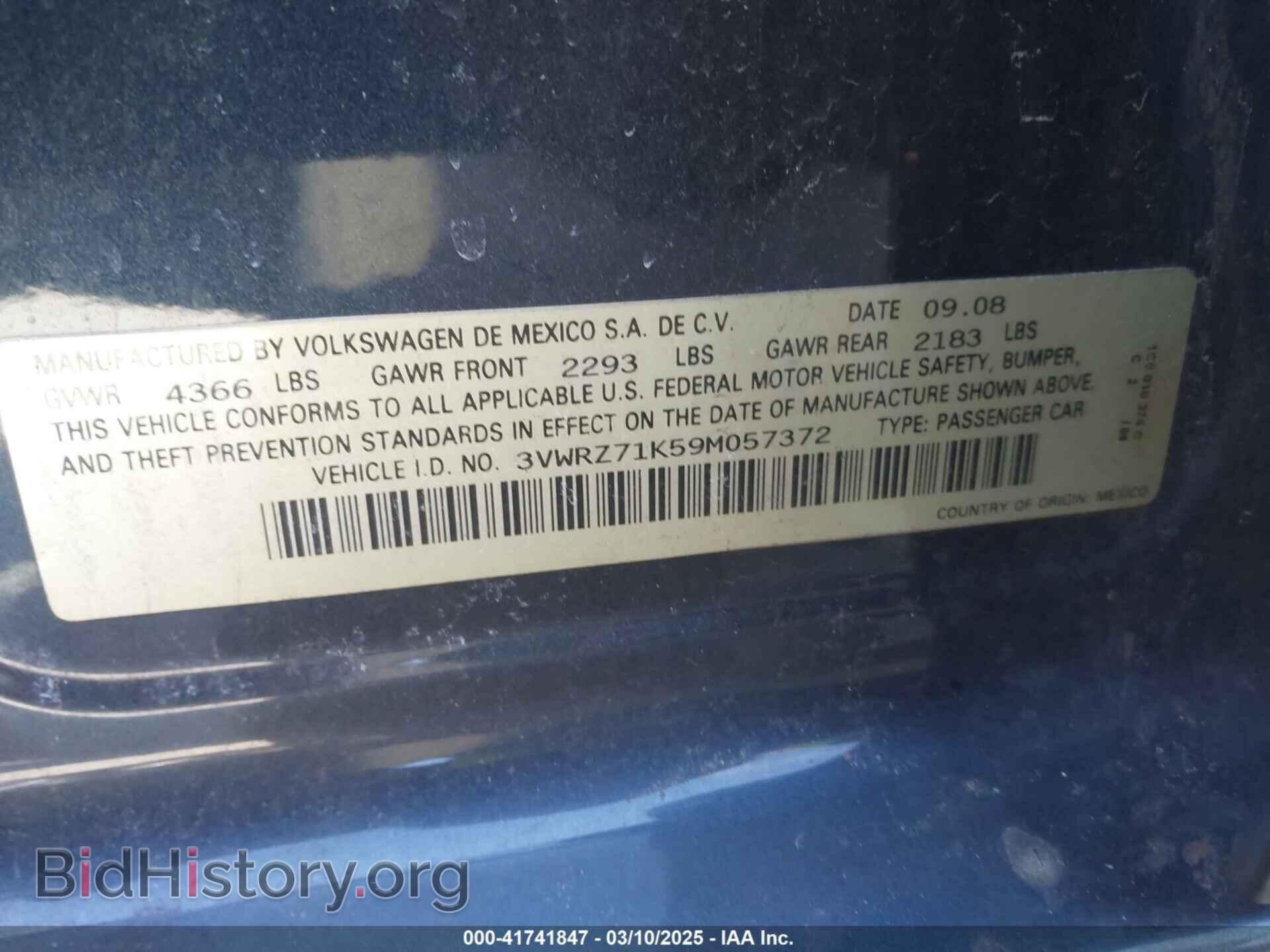 2009 VOLKSWAGEN JETTA - VIN: 3VWRZ71K59M057372 - Фото 9