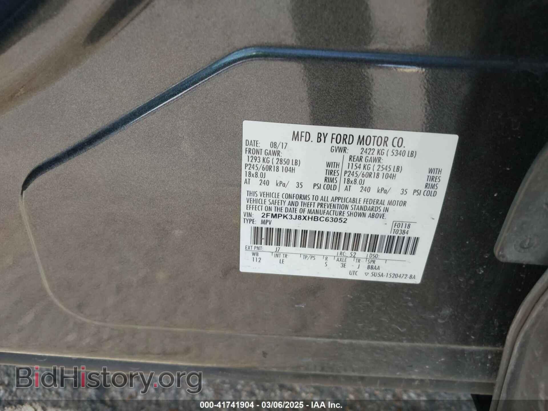2017 FORD EDGE - VIN: 2FMPK3J8XHBC63052 - Фото 9