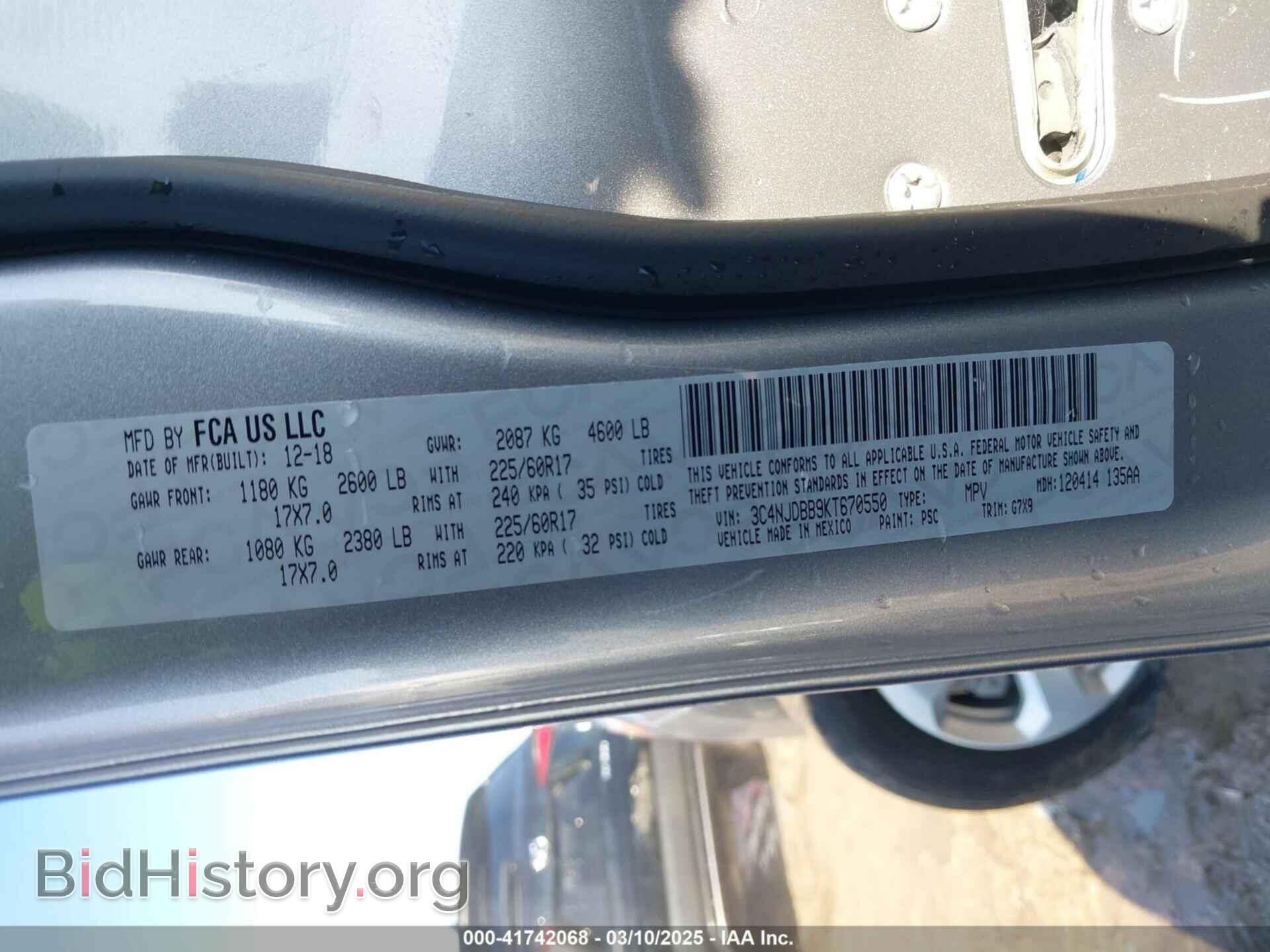 2019 JEEP COMPASS - VIN: 3C4NJDBB8KP670550 - Фото 9