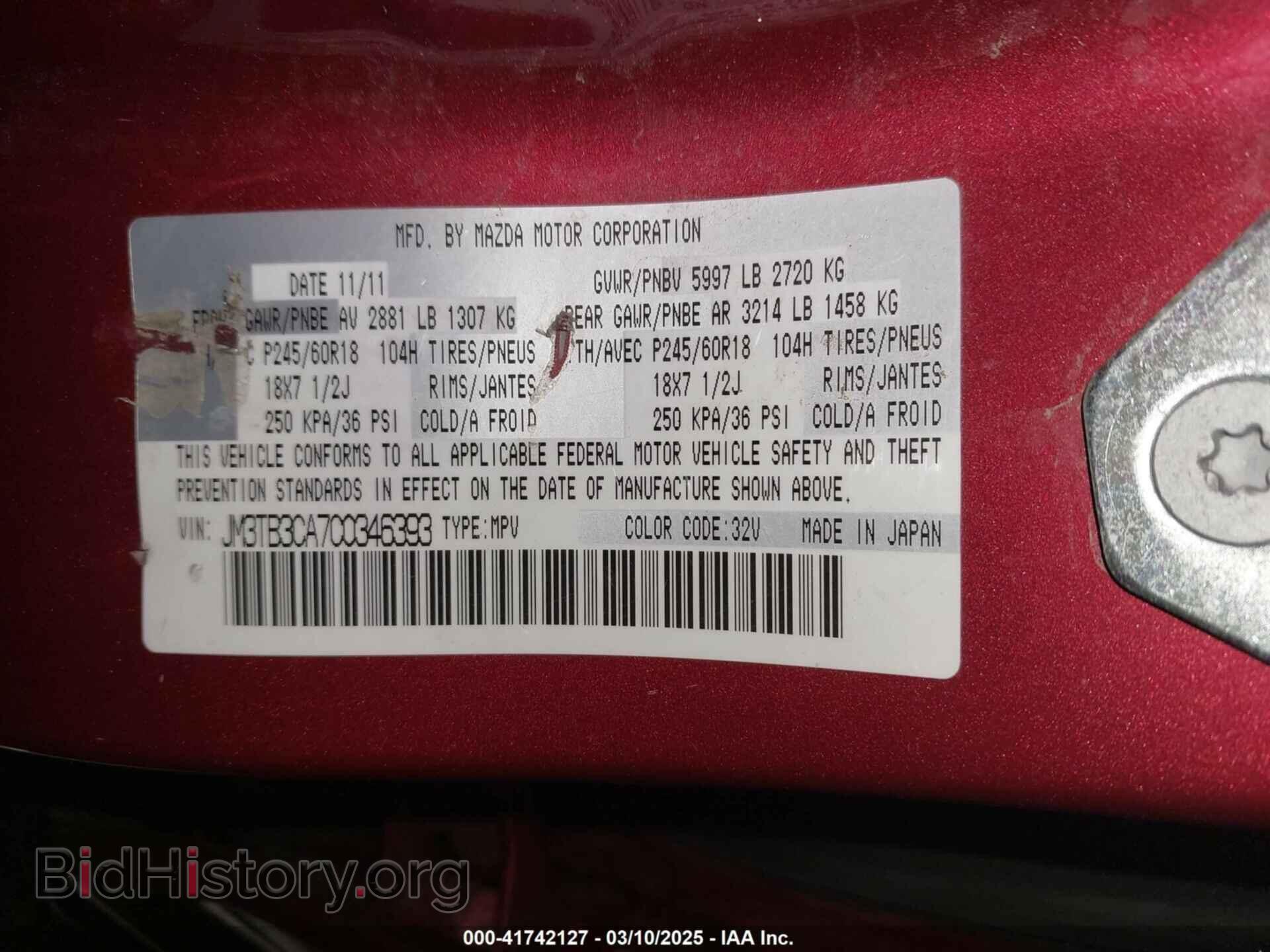 2012 MAZDA CX-9 - VIN: JM3TB3CA7C0346393 - Фото 9