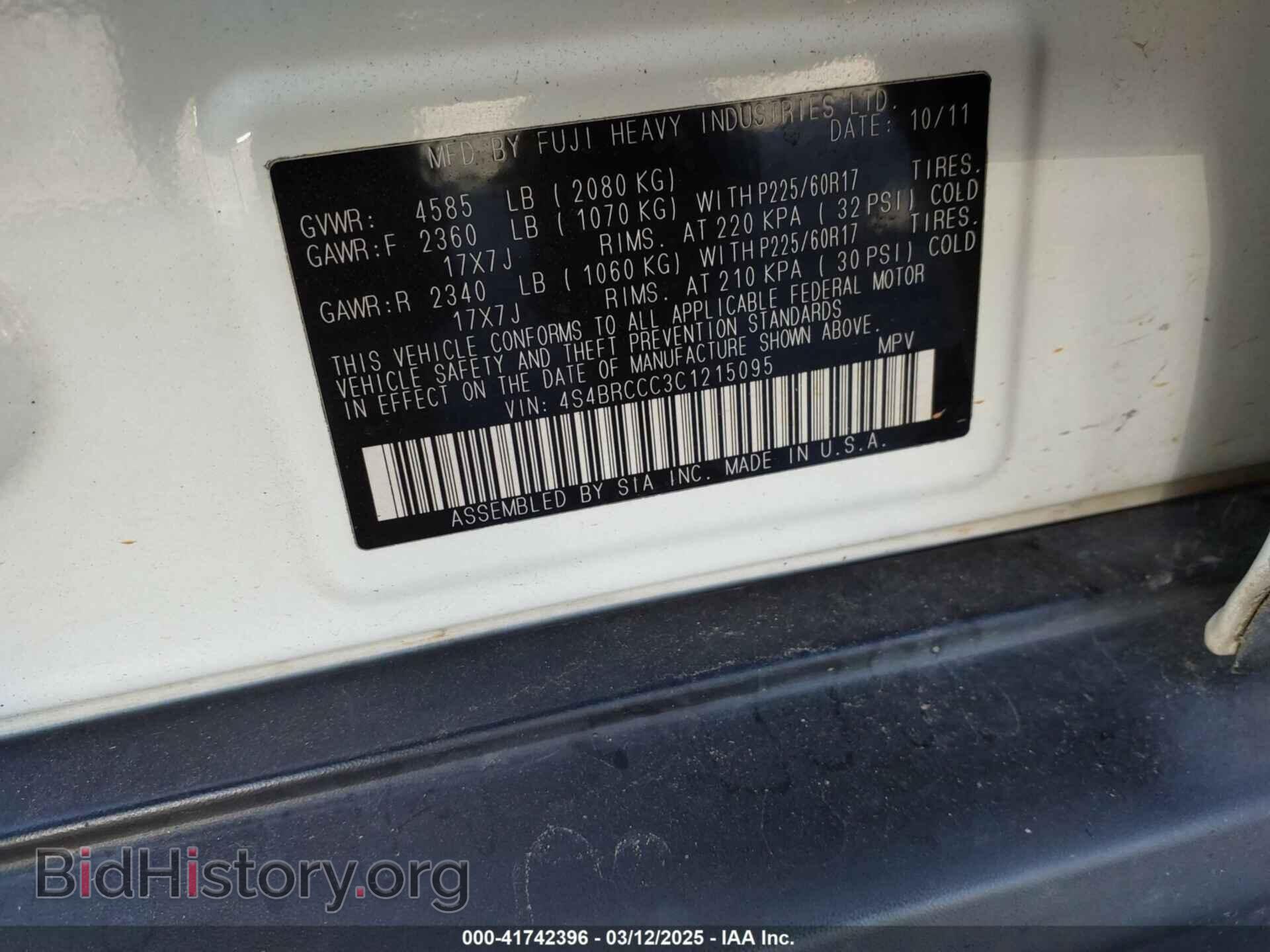 2012 SUBARU OUTBACK - VIN: 4S4BRCCC3C1215095 - Фото 9