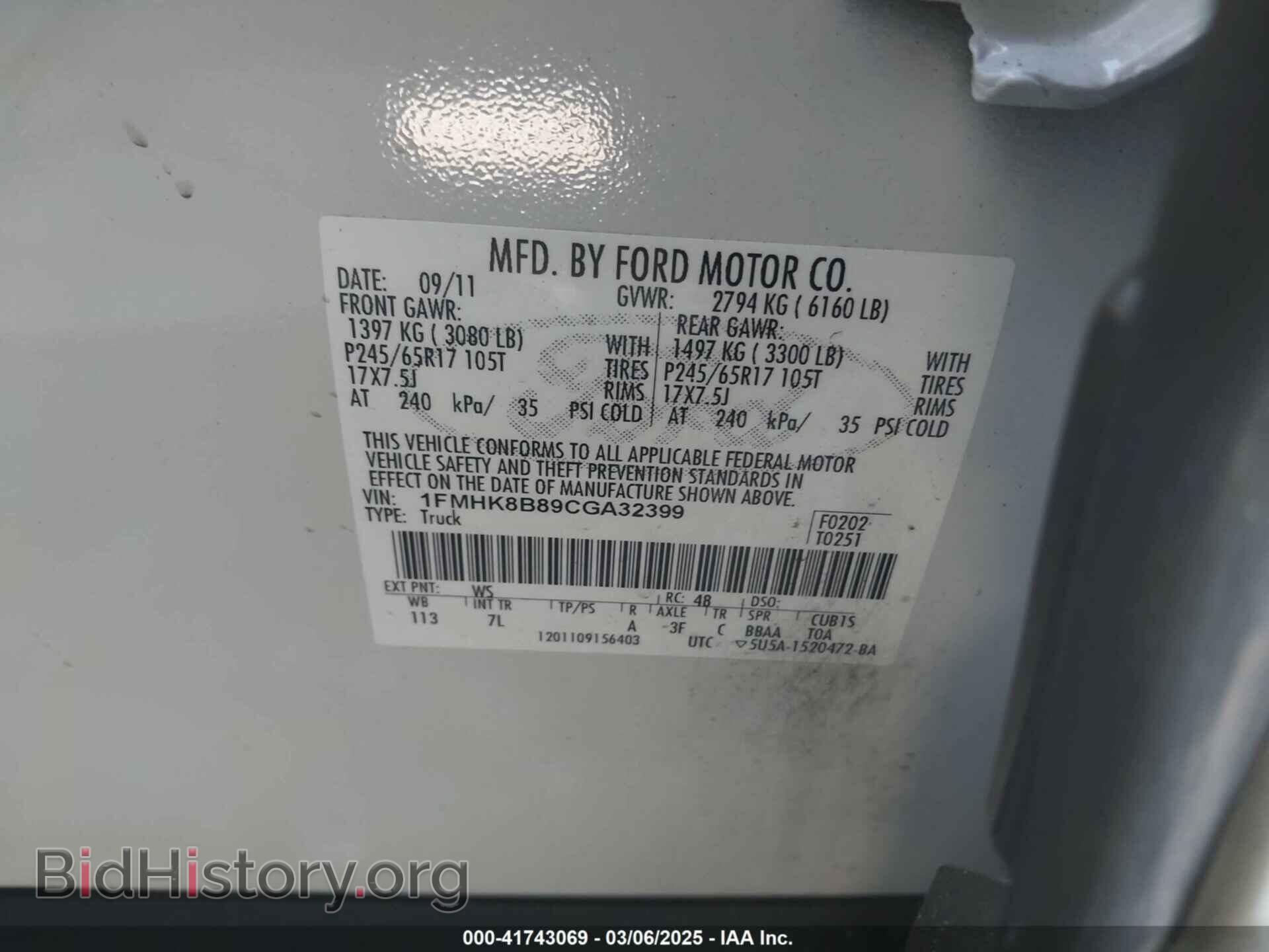 2012 FORD EXPLORER - VIN: 1FMHK8B89CGA32399 - Фото 9