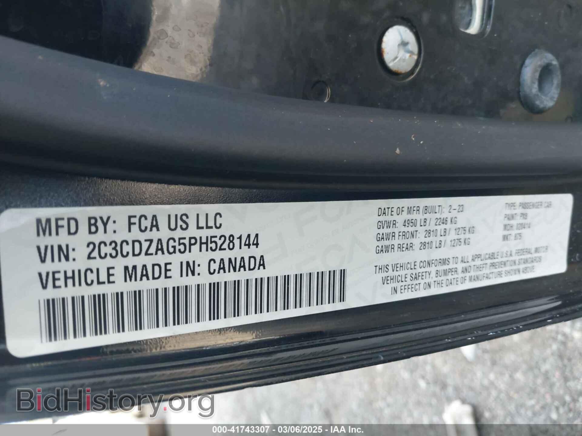 2023 DODGE CHALLENGER - VIN: 2C3CDZAG5PH528144 - Фото 9