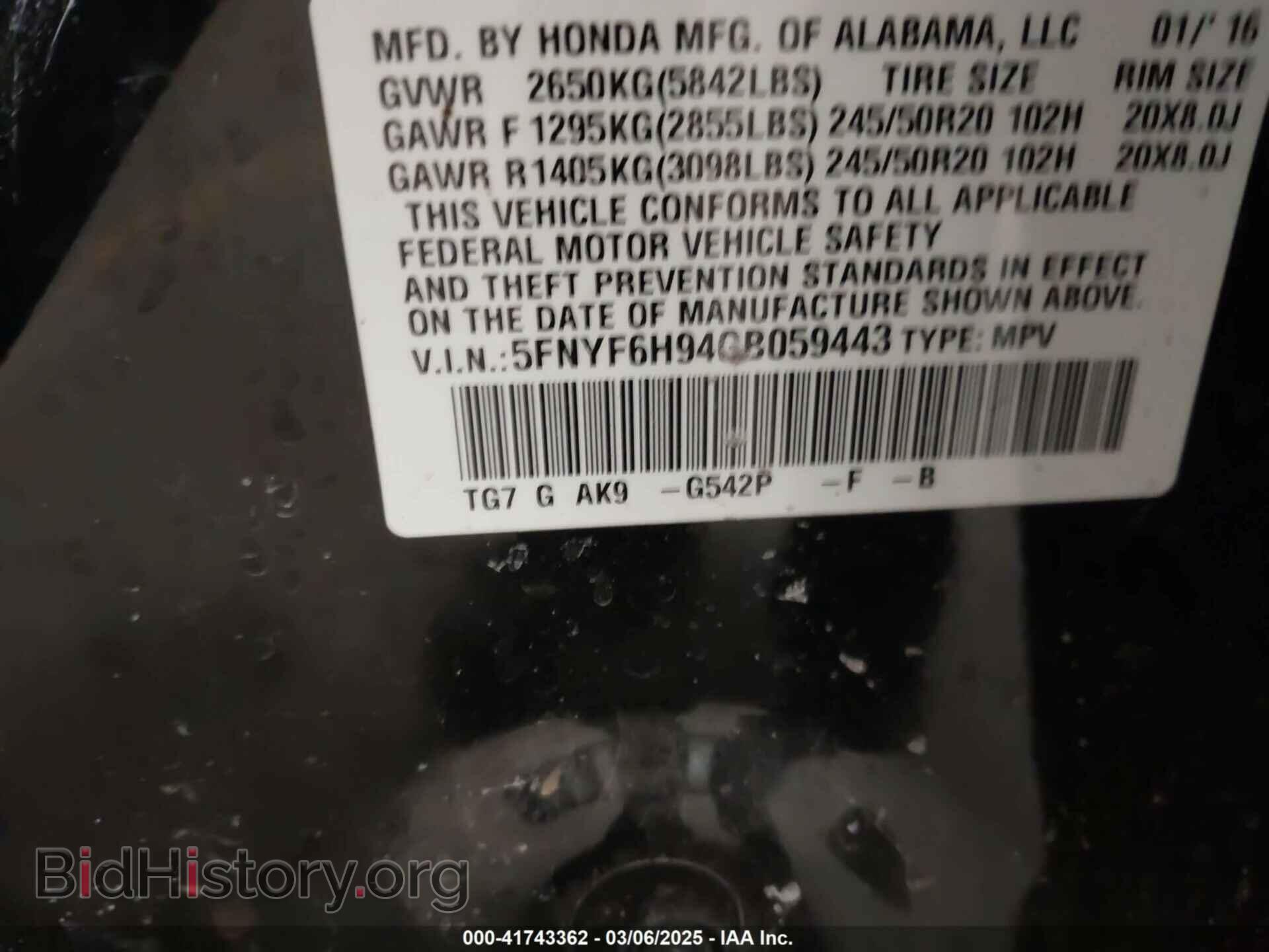 2016 HONDA PILOT - VIN: 5FNYF6H94GB059443 - Фото 9
