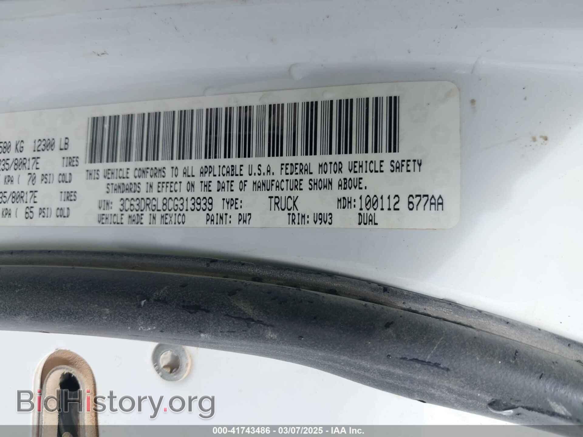 2012 RAM 3500 - VIN: 3C63DRGL8CG313939 - Photo 8
