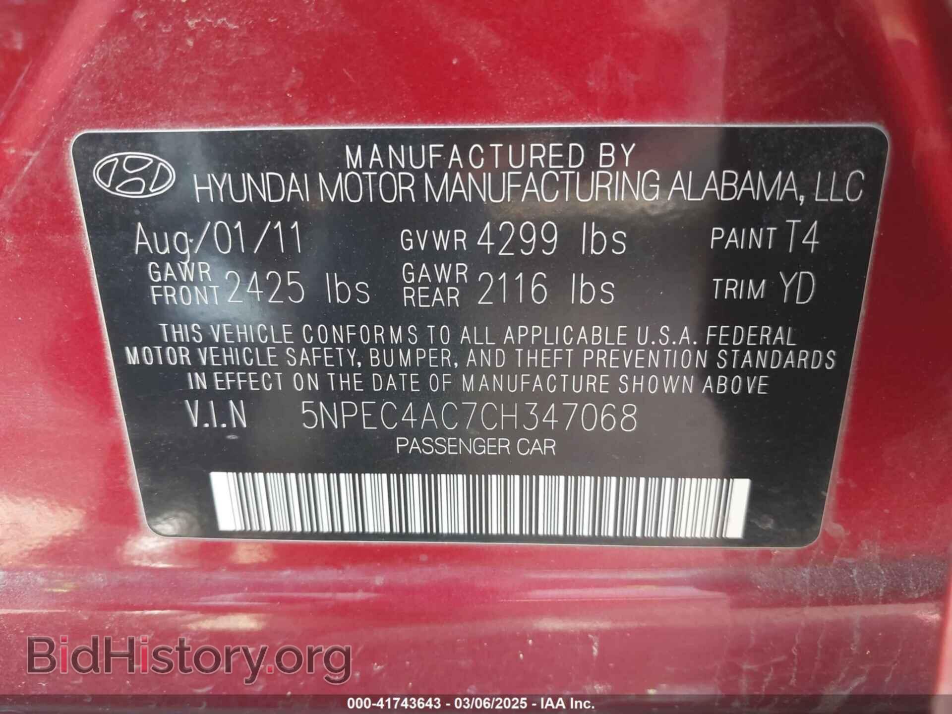 2012 HYUNDAI SONATA - VIN: 5NPEC4AC7CH347068 - Фото 9