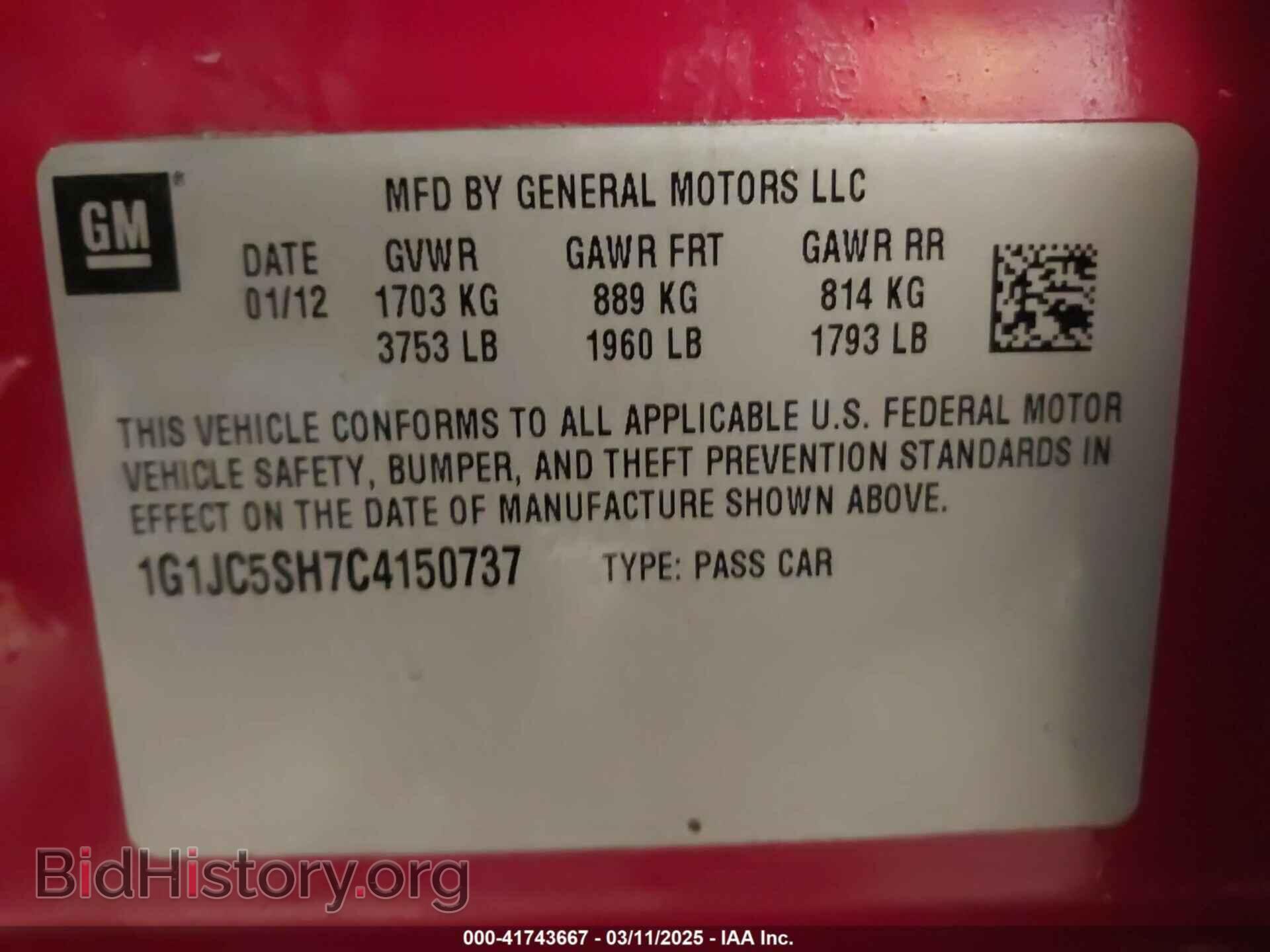 2012 CHEVROLET SONIC - VIN: 1G1JC5SH7C4150737 - Фото 9