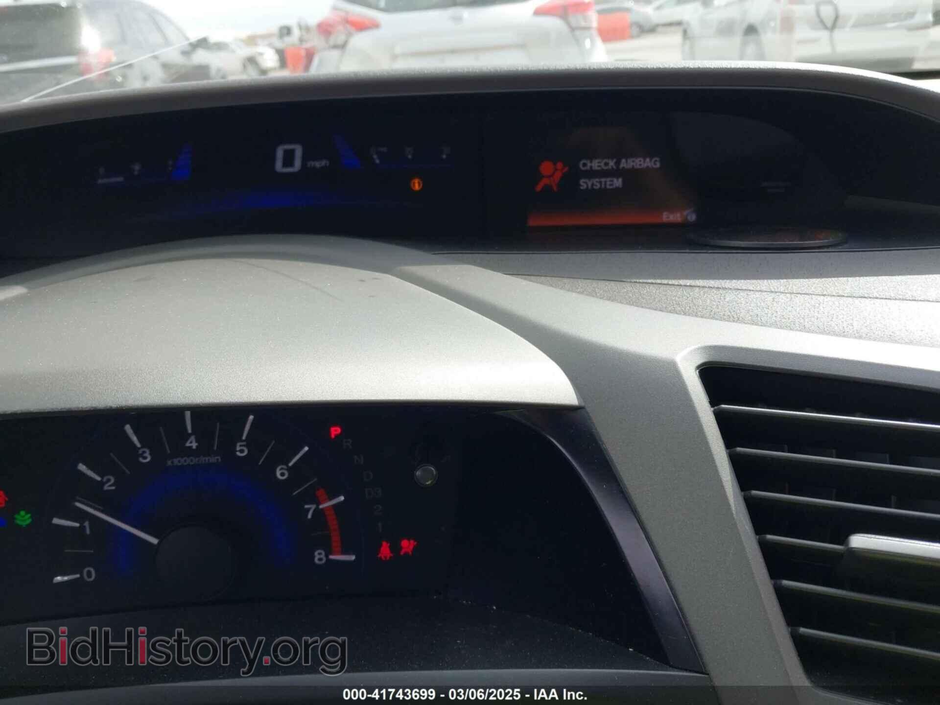 2012 HONDA CIVIC - VIN: 2HGFB2F56CH320895 - Фото 7