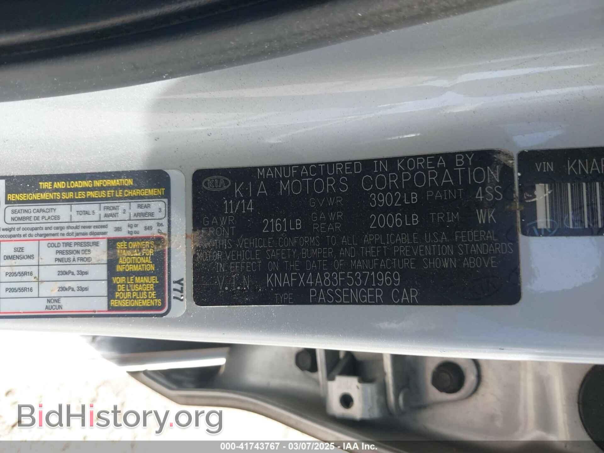 2015 KIA FORTE - VIN: KNAFX4A83F5371969 - Фото 9