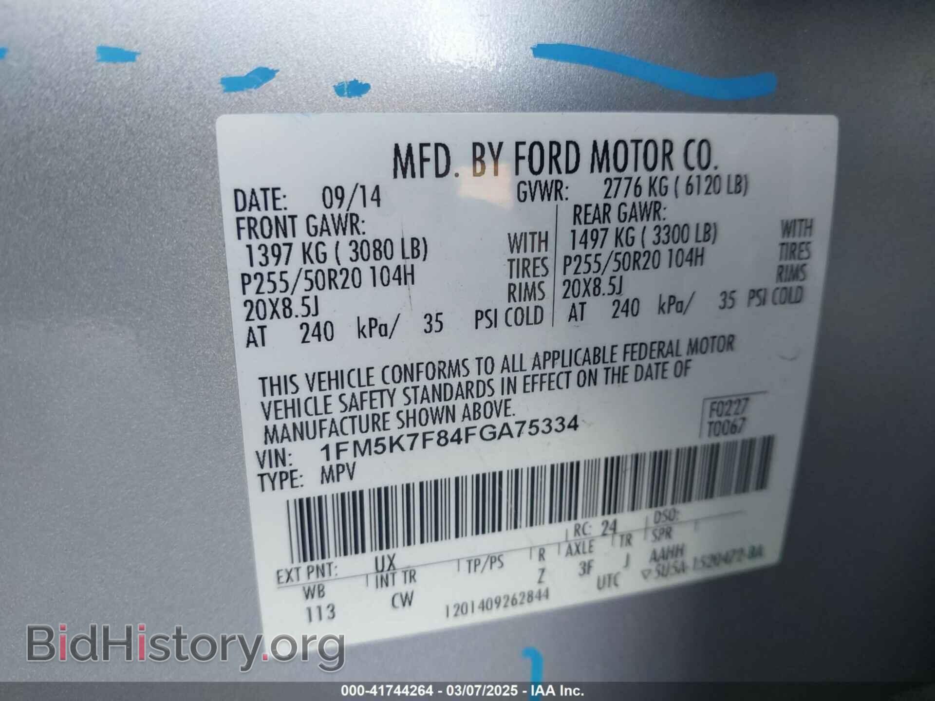 2015 FORD EXPLORER - VIN: 1FM5K7F84FGA75334 - Фото 9