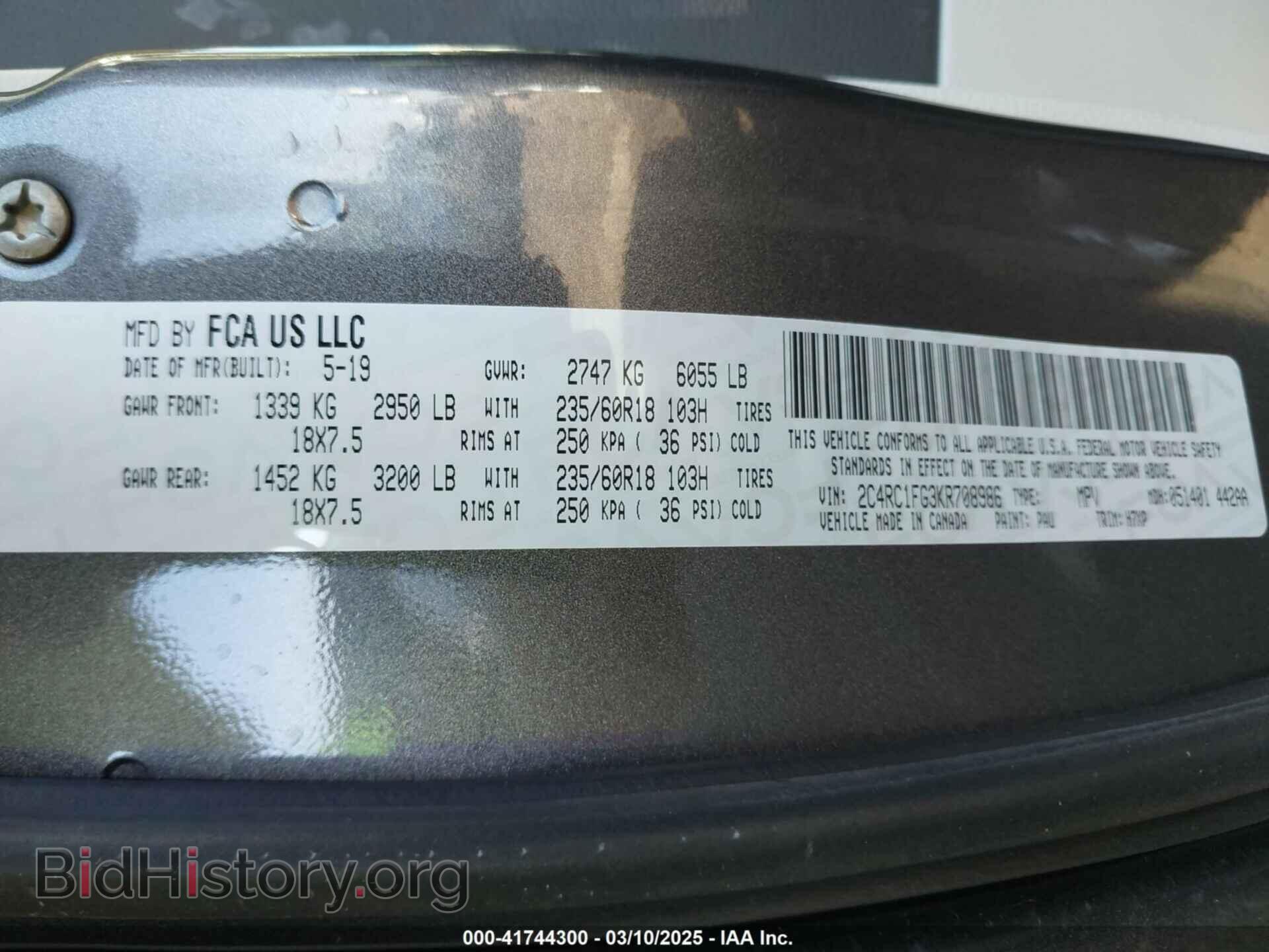2019 CHRYSLER PACIFICA - VIN: 2C4RC1FG3KR708986 - Фото 9